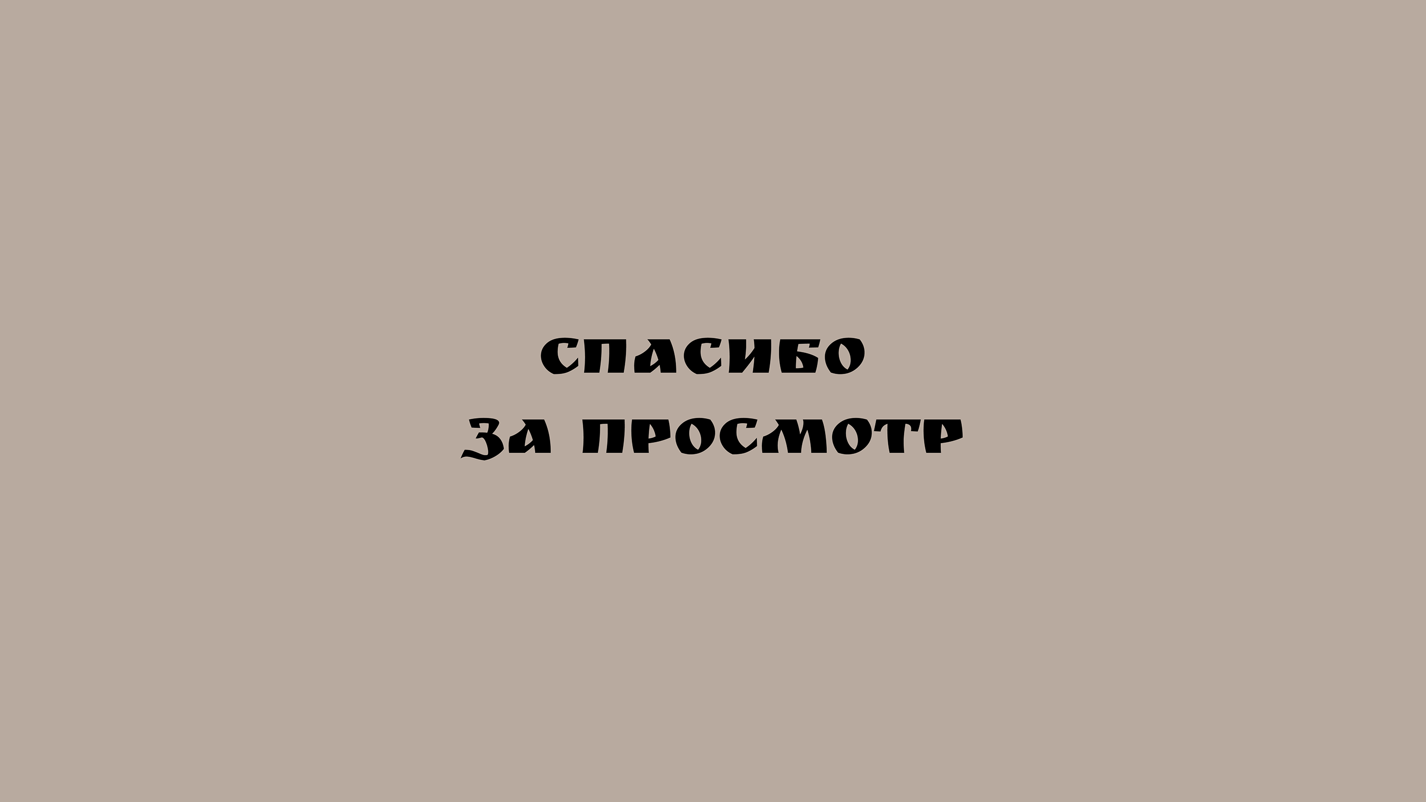 Разработка логотипа для бренда "Череда" — Изображение №9 — Брендинг на Dprofile
