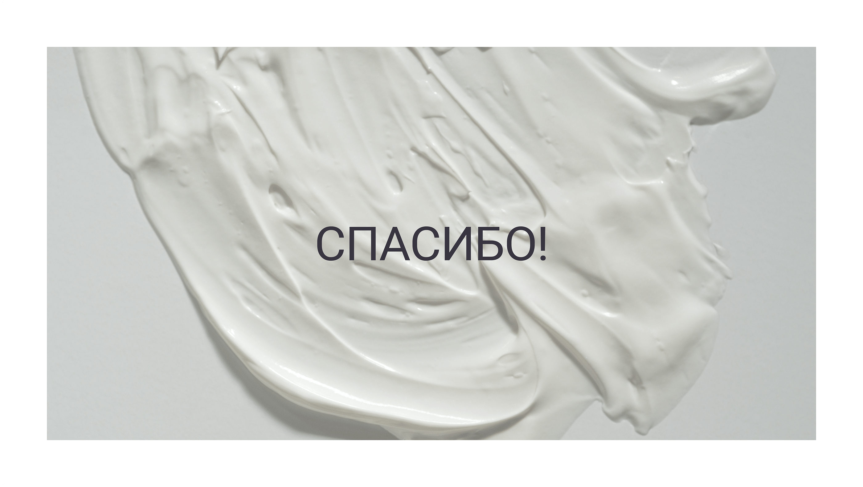 Cleopatra brand logo and packaging — Изображение №18 — Брендинг на Dprofile