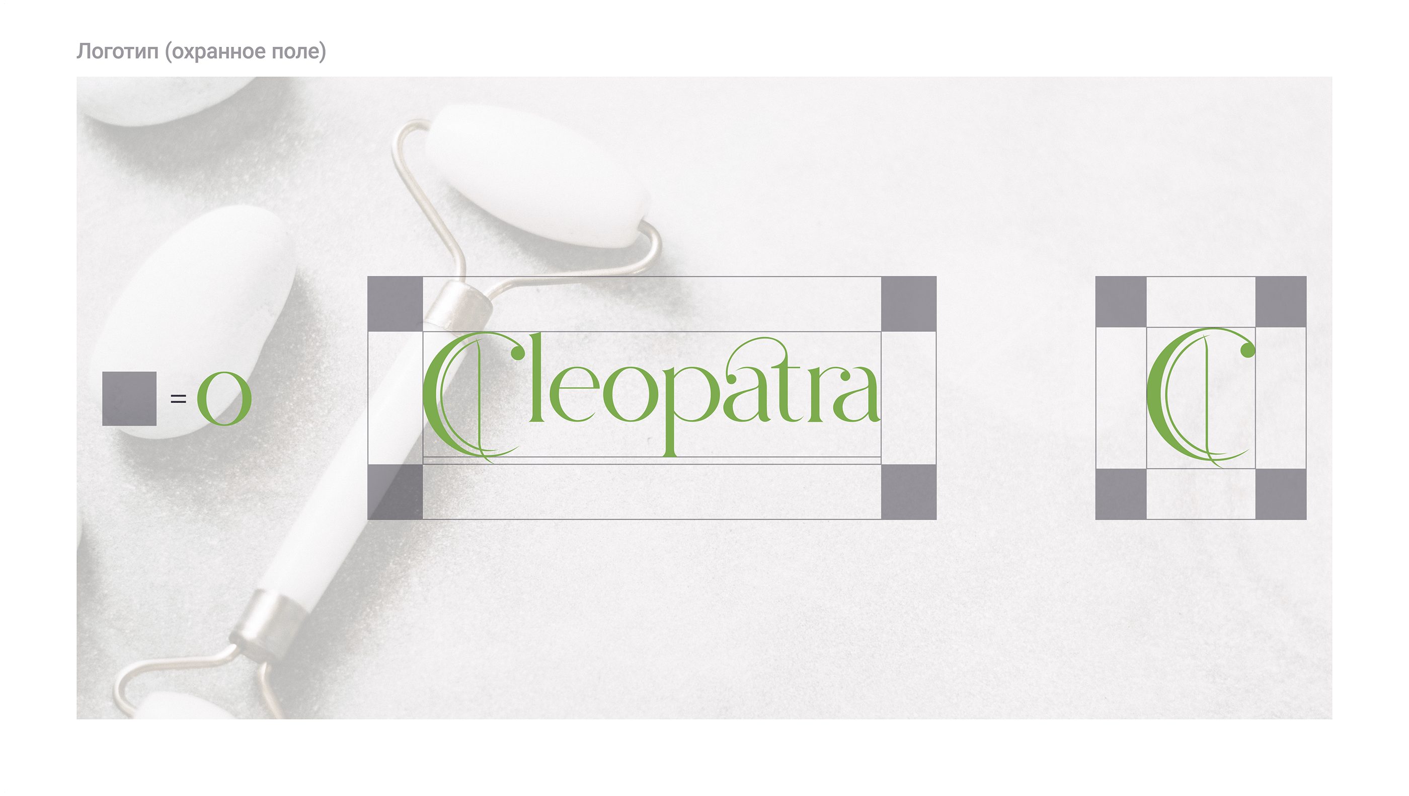 Cleopatra brand logo and packaging — Изображение №7 — Брендинг на Dprofile