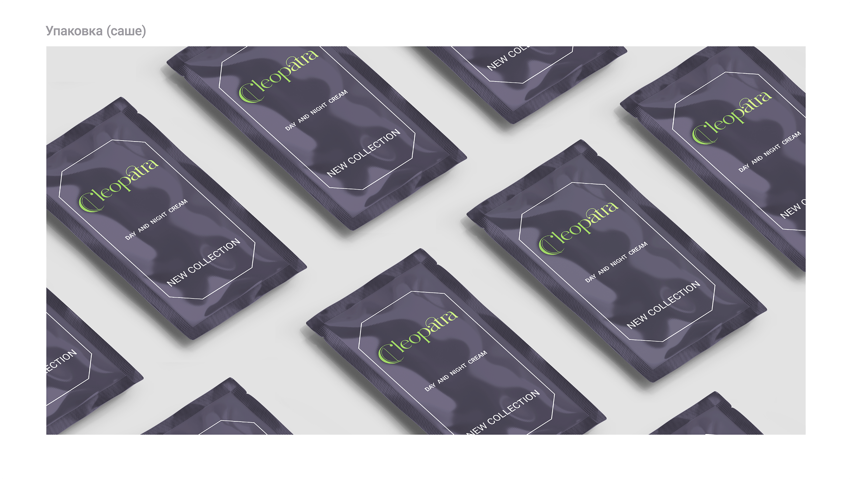 Cleopatra brand logo and packaging — Изображение №13 — Брендинг на Dprofile