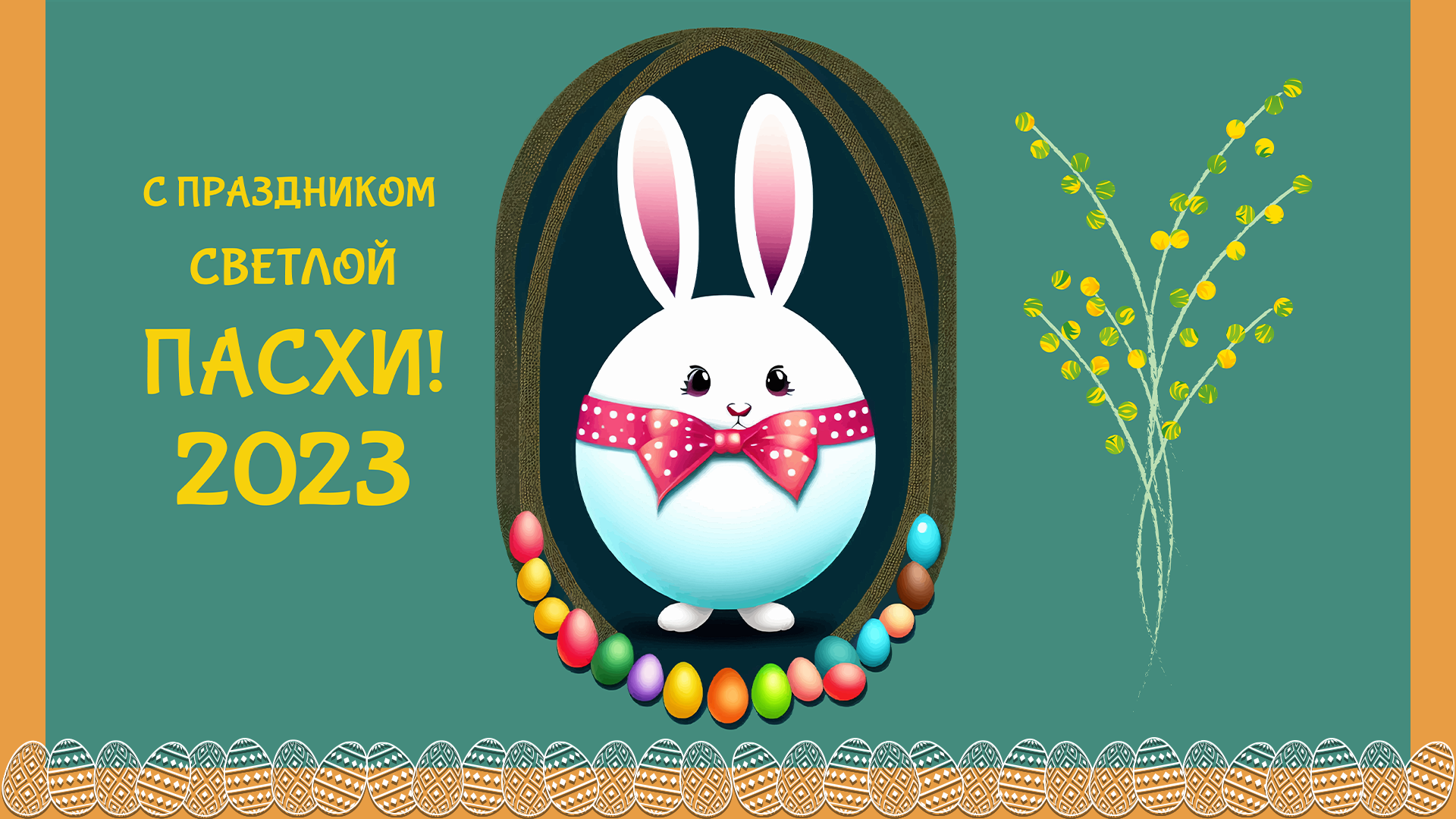 Пасхальные кролики — Изображение №3 — Иллюстрация, Графика на Dprofile