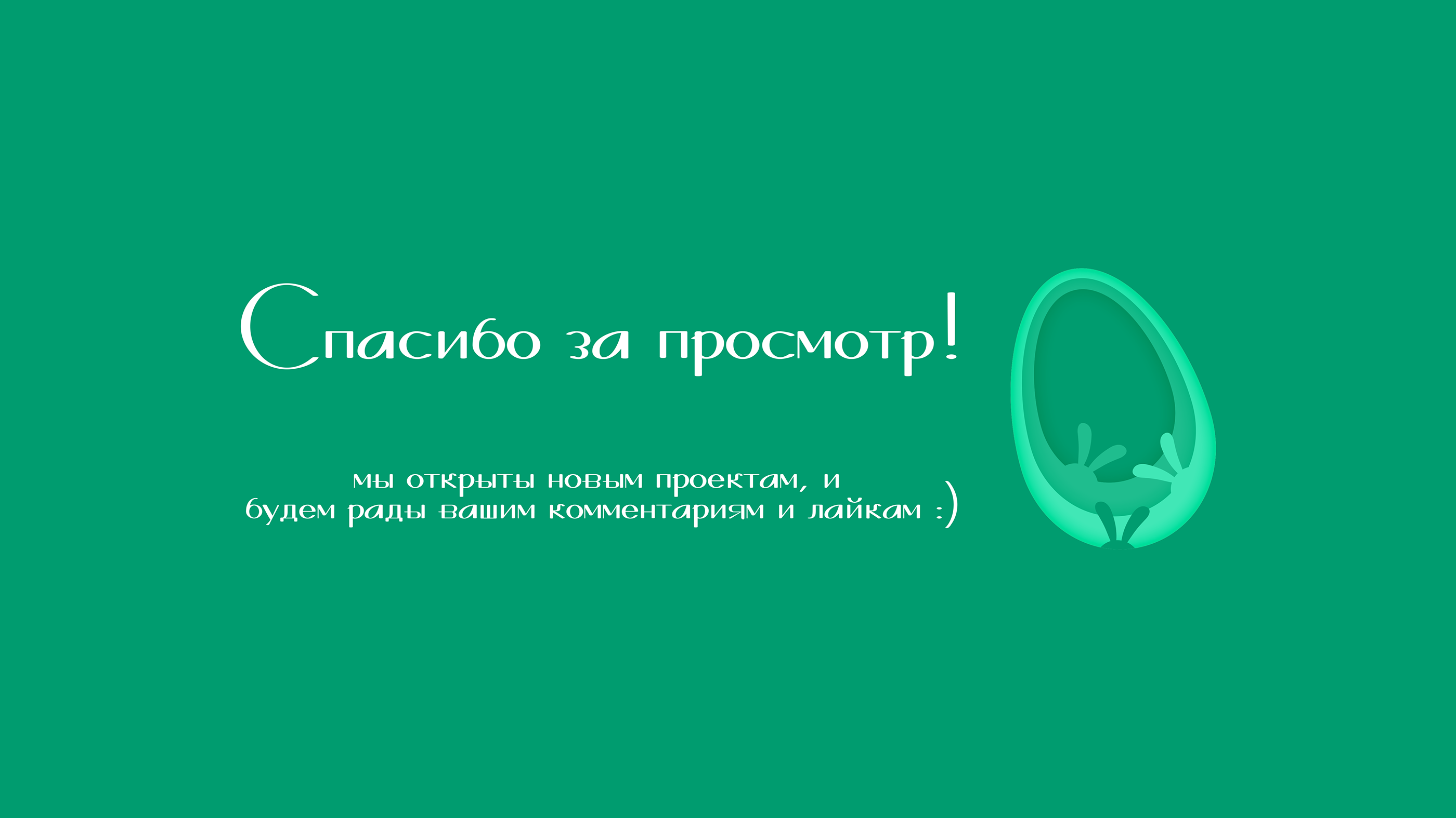 Пасхальные кролики — Изображение №20 — Иллюстрация, Графика на Dprofile