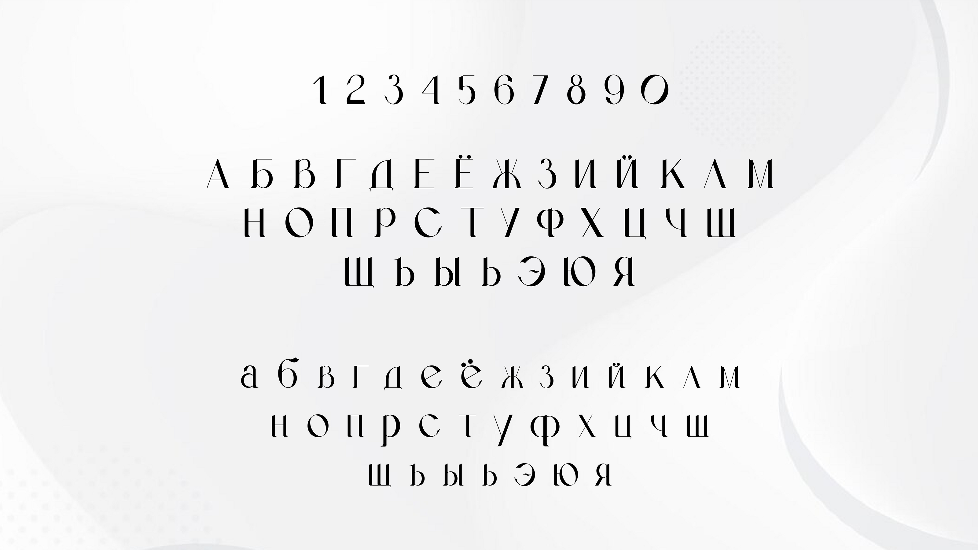 Шрифт Актиния — Изображение №3 — Графика на Dprofile