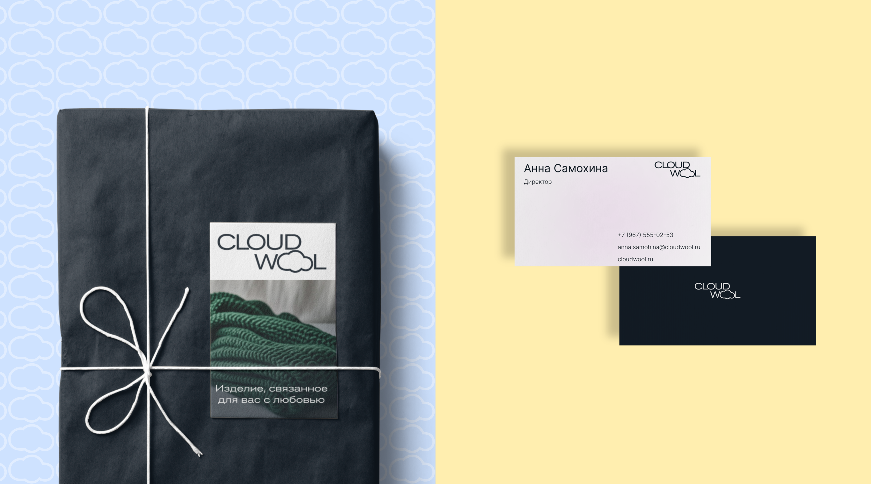 CLOUD WOOL | E-com | Logo — Изображение №6 — Брендинг, Интерфейсы на Dprofile