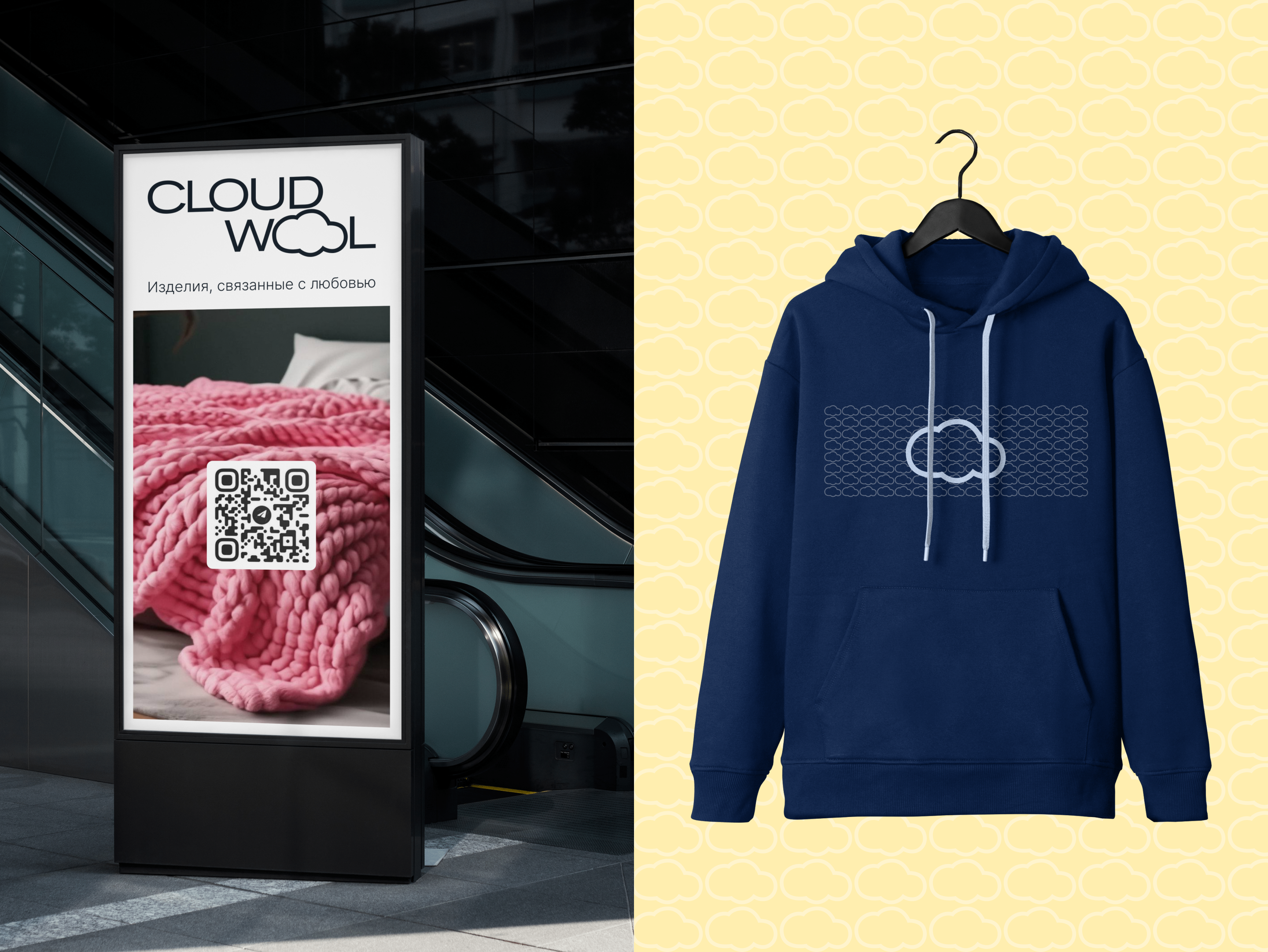 CLOUD WOOL | E-com | Logo — Изображение №11 — Брендинг, Интерфейсы на Dprofile