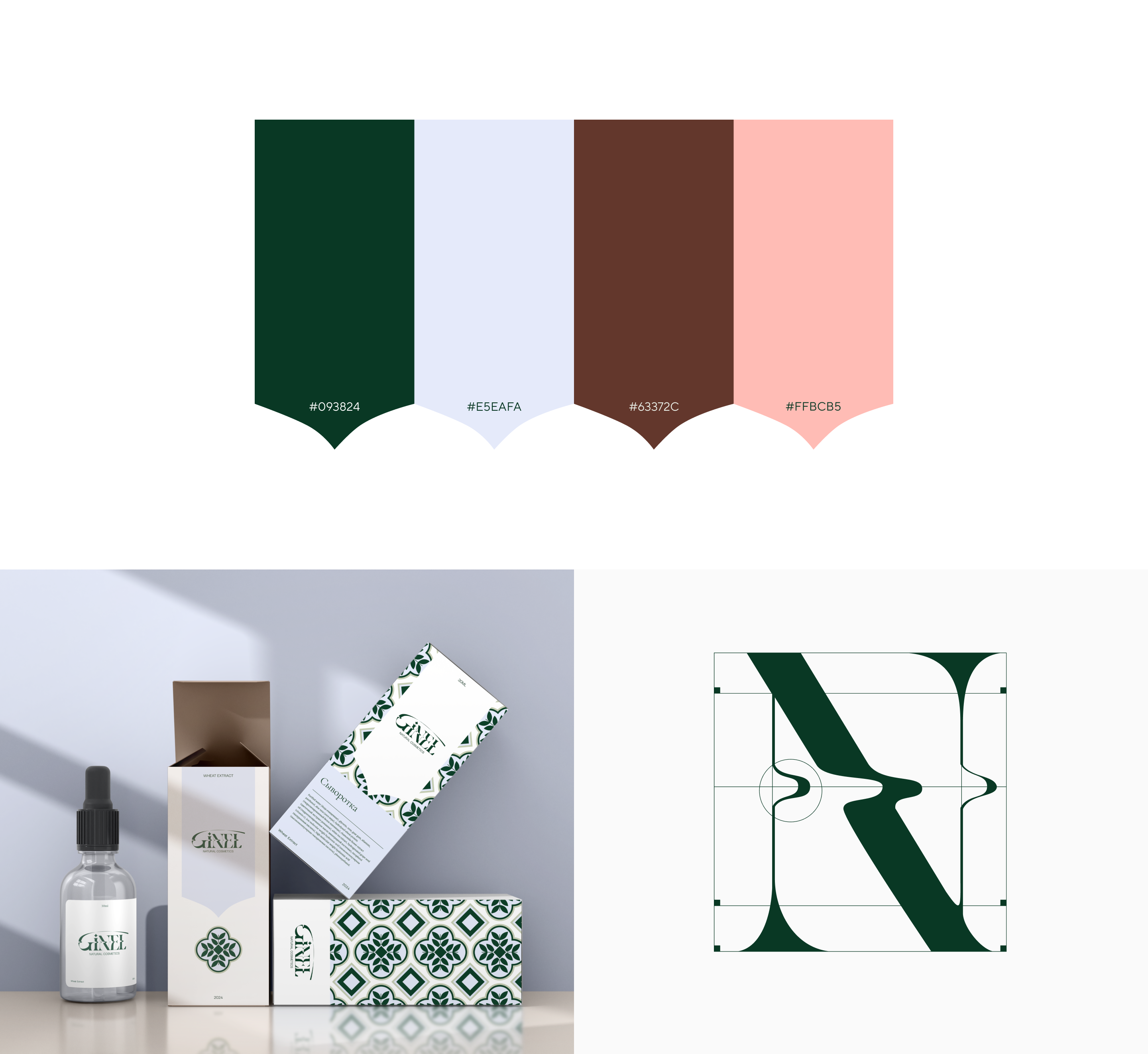 GINEL naturel cosmetics | Brand identity | Logo design — Изображение №3 — Брендинг на Dprofile