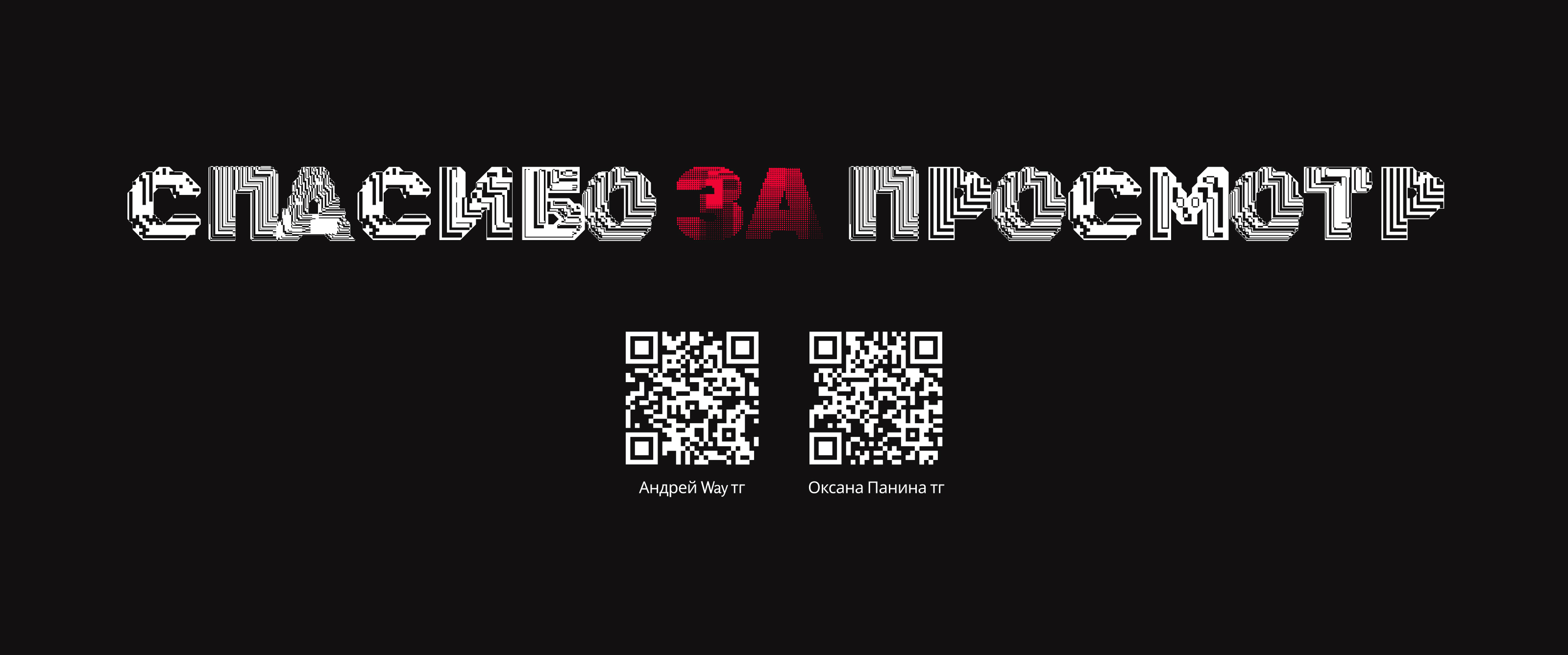 Коллекция постеров — Изображение №24 — Графика, Анимация на Dprofile