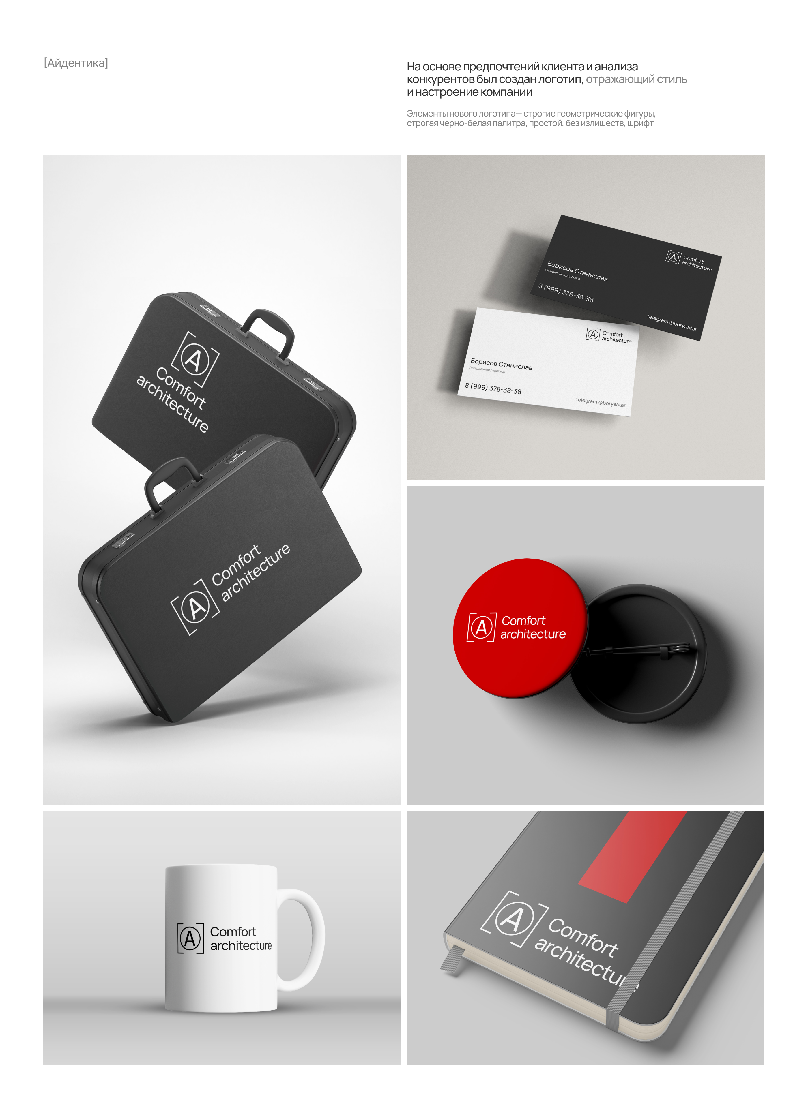 Студия дизайна интерьеров — Изображение №3 — Интерфейсы на Dprofile