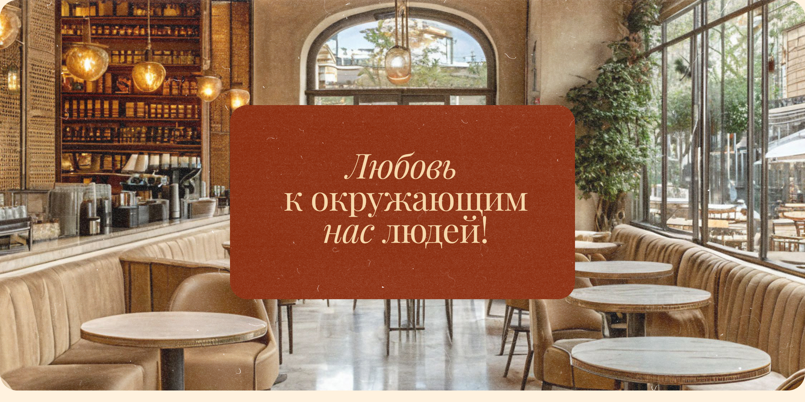 Дизайн сайта // Цветы и Кофе — Изображение №6 — Интерфейсы, Анимация на Dprofile