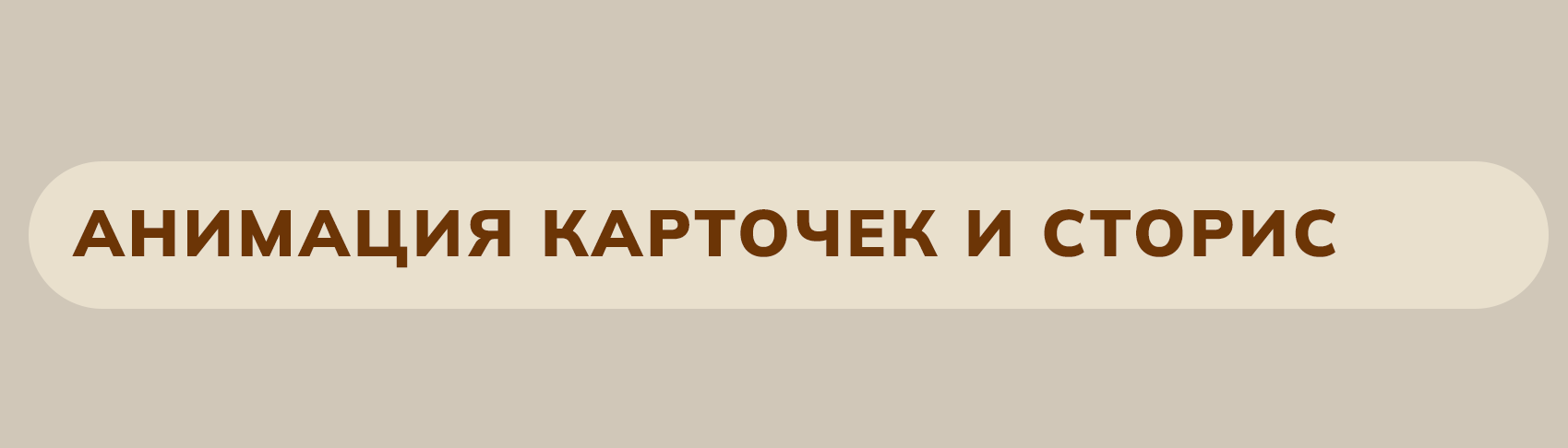 Все для создания свечей — Изображение №6 — Брендинг, Маркетинг на Dprofile