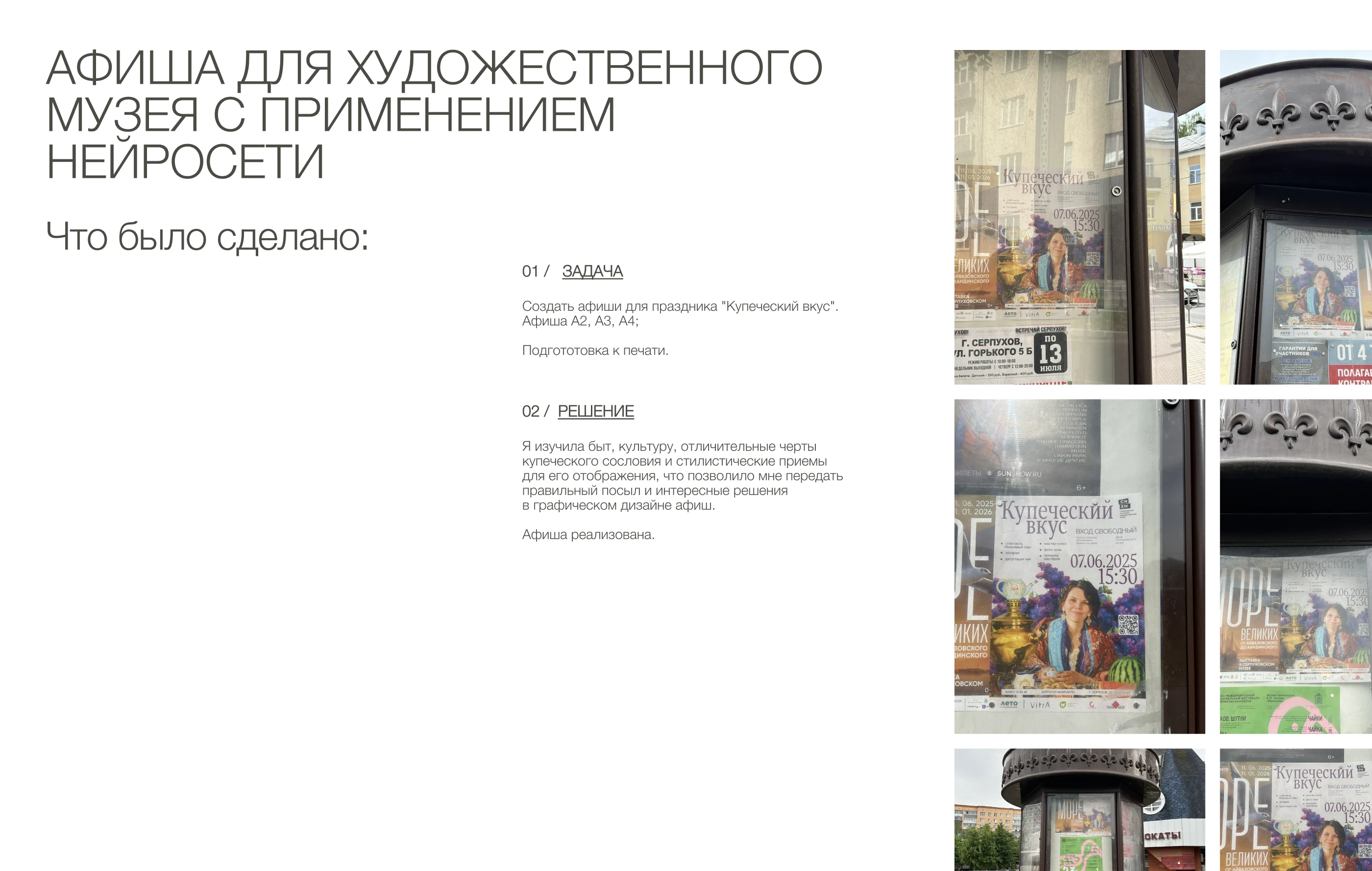 Коммерческие работы — Изображение №2 — Брендинг, Графика на Dprofile