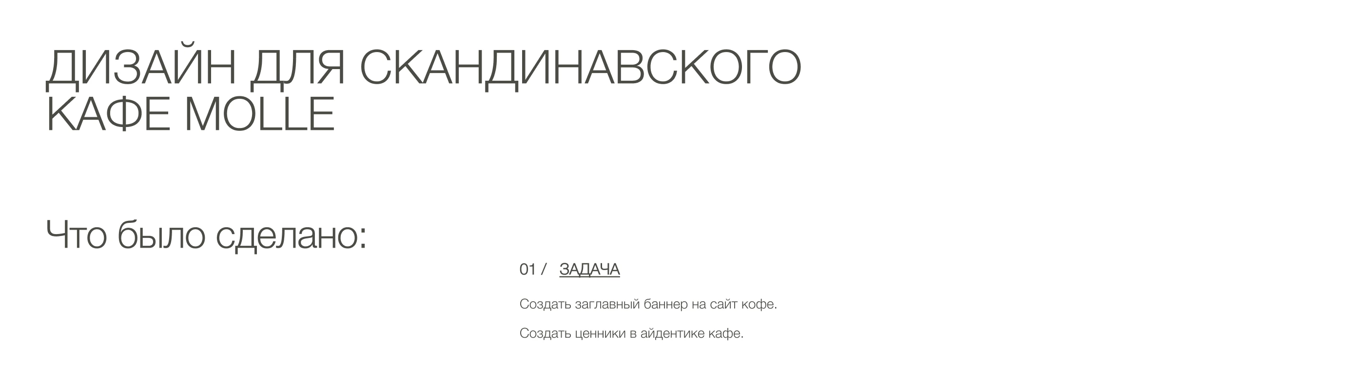 Коммерческие работы — Изображение №12 — Брендинг, Графика на Dprofile