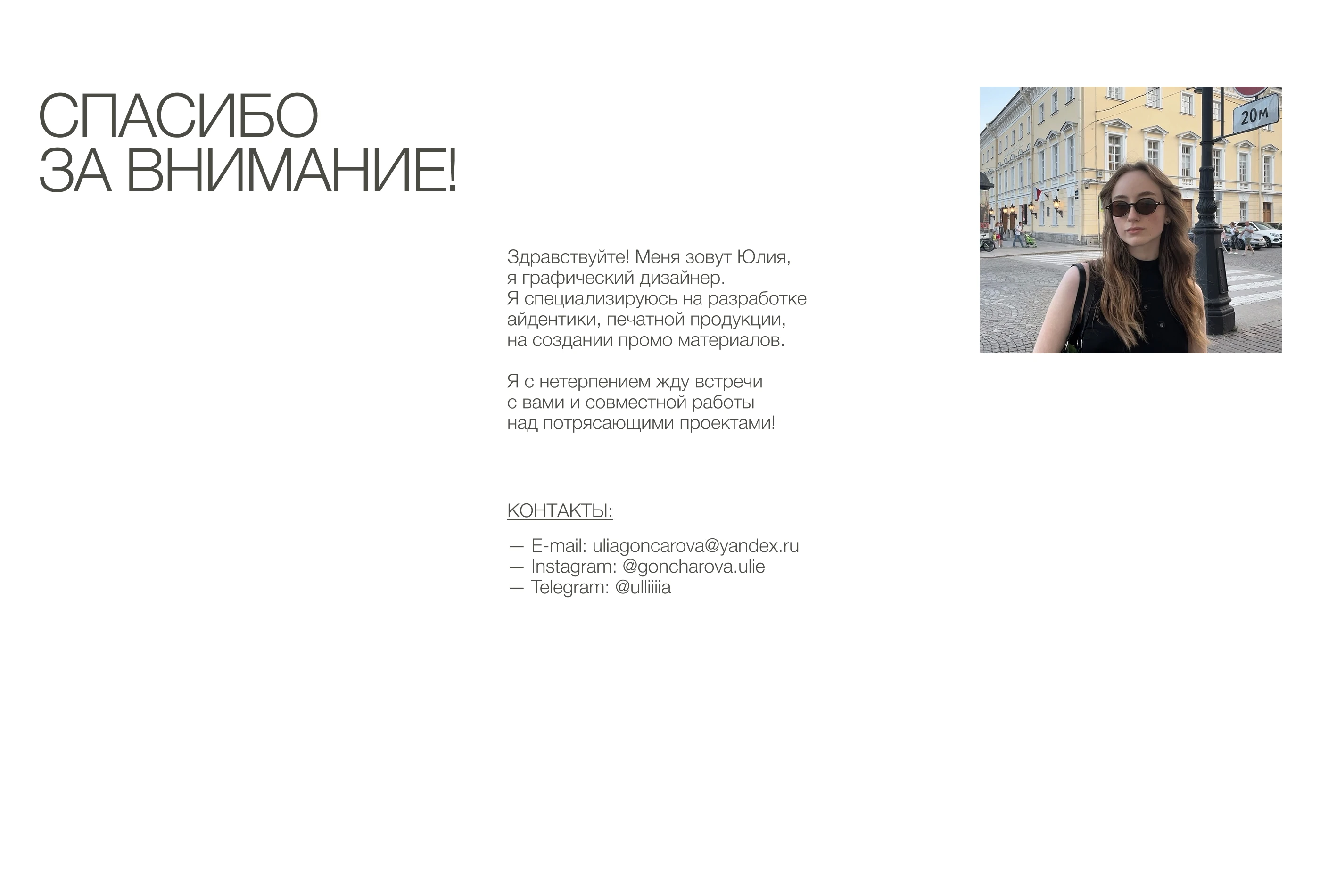 Коммерческие работы — Изображение №14 — Брендинг, Графика на Dprofile