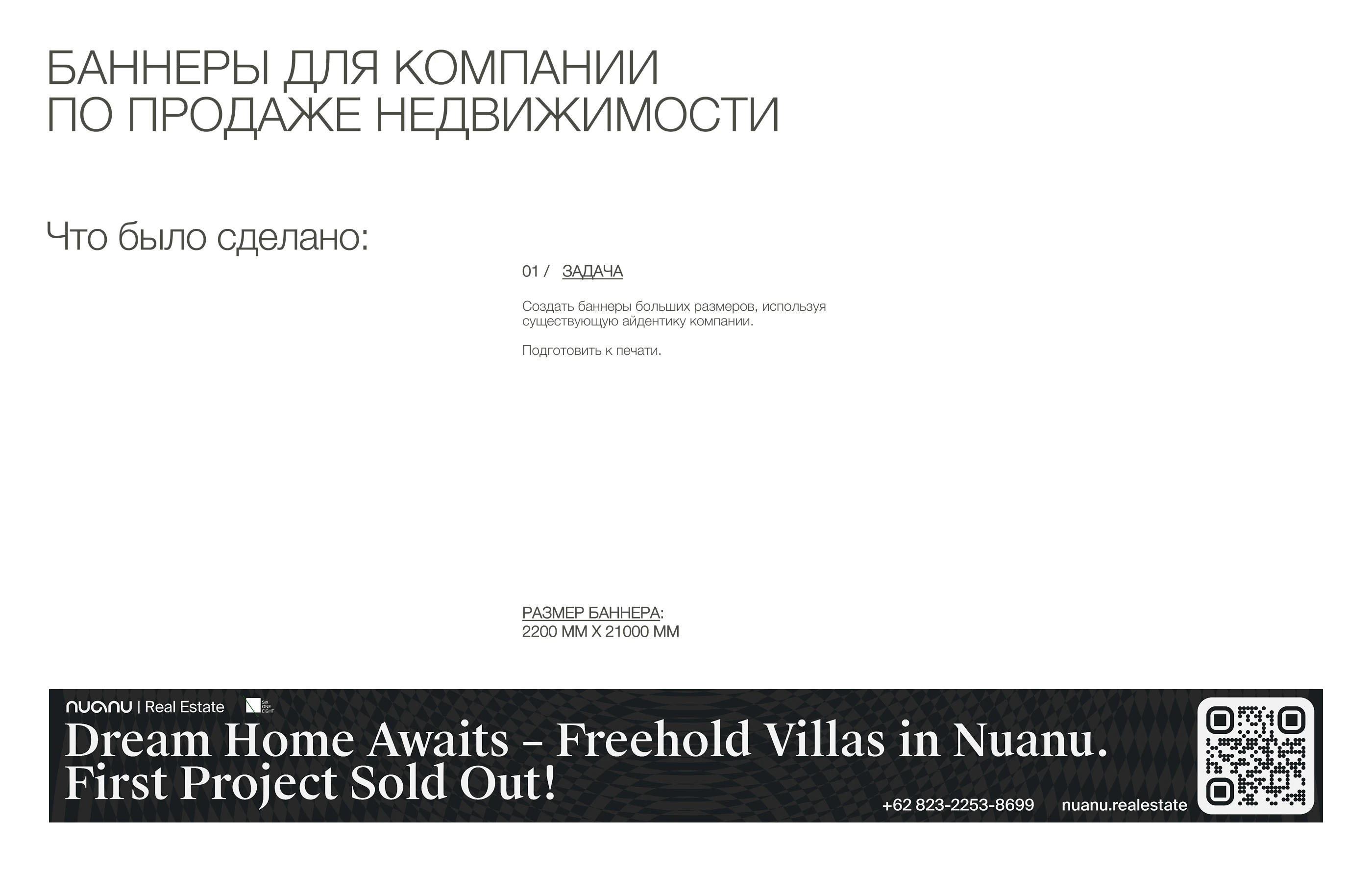 Коммерческие работы — Изображение №8 — Брендинг, Графика на Dprofile
