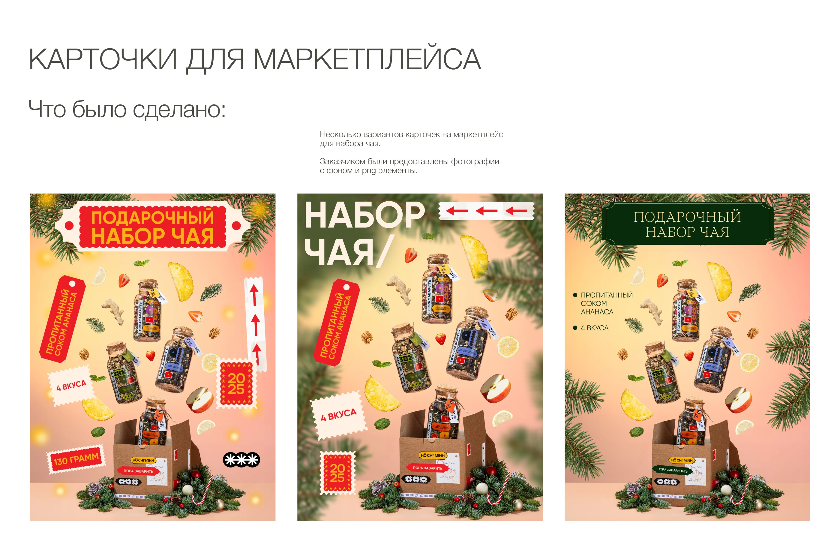 Коммерческие  работы — Изображение №9 — Графика, Маркетинг на Dprofile