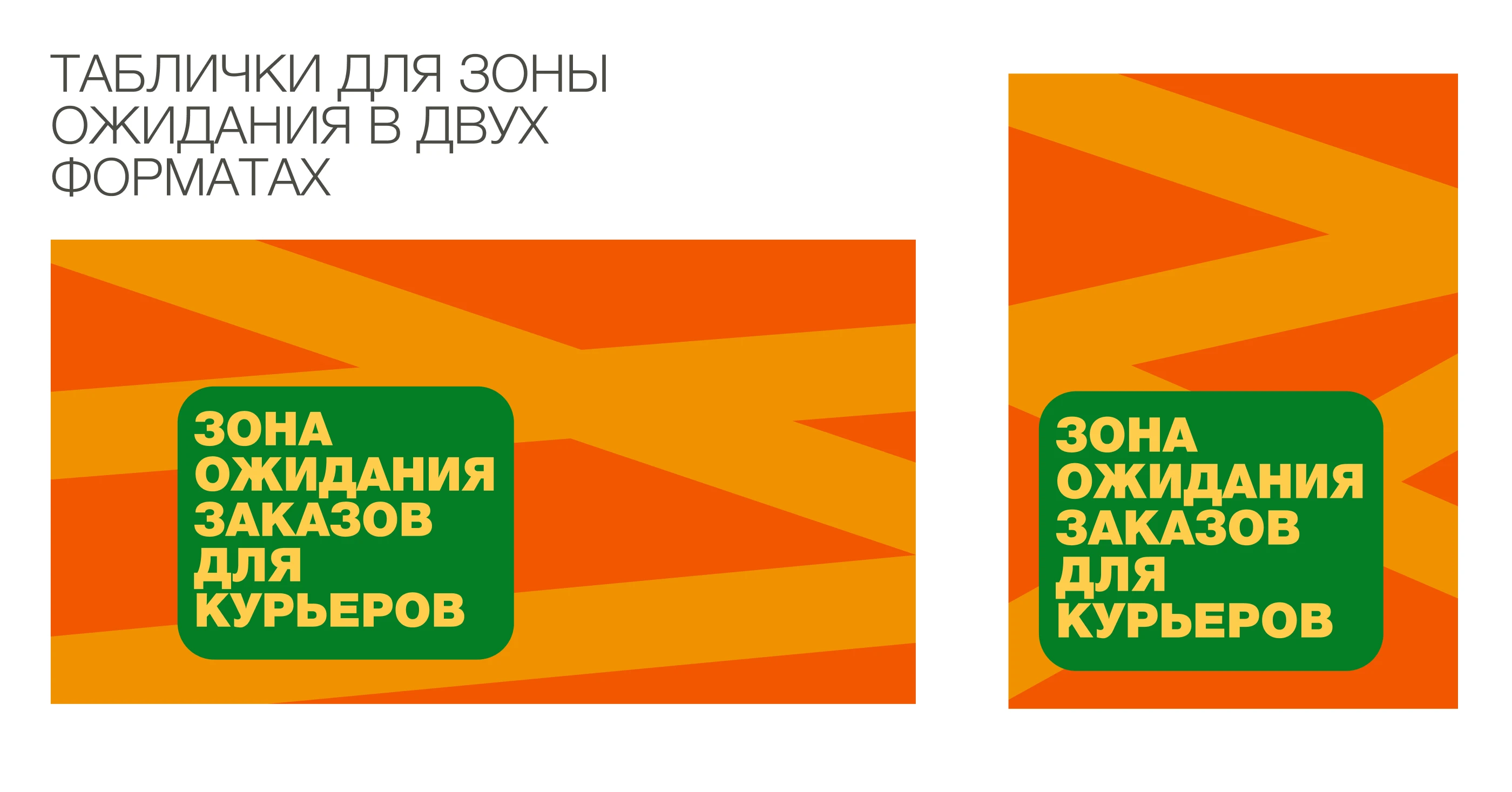 Коммерческие  работы — Изображение №3 — Графика, Маркетинг на Dprofile