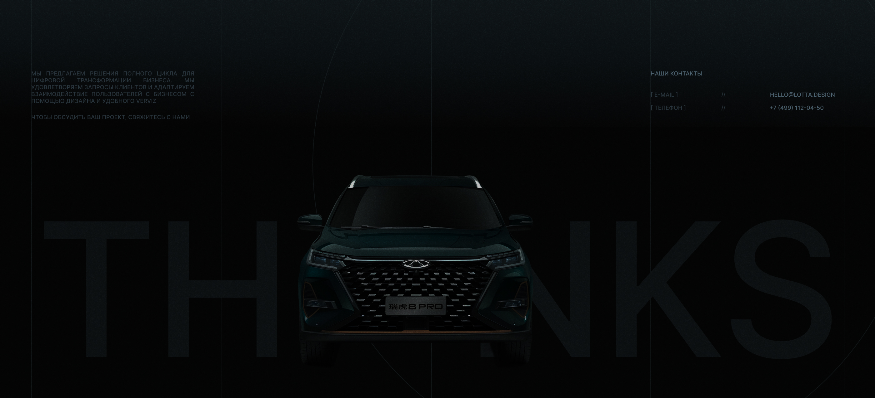 Driving Team | Website — Изображение №12 — Интерфейсы, Брендинг на Dprofile