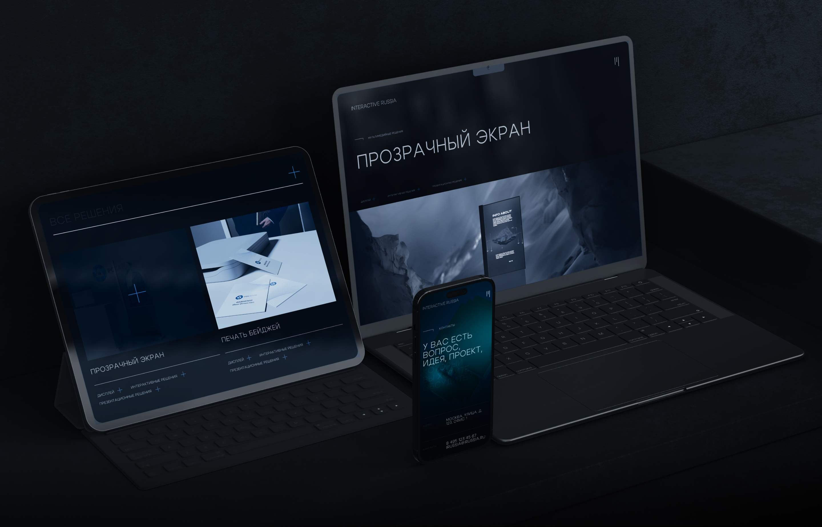 Irussia | Website — Изображение №16 — Интерфейсы, Брендинг на Dprofile