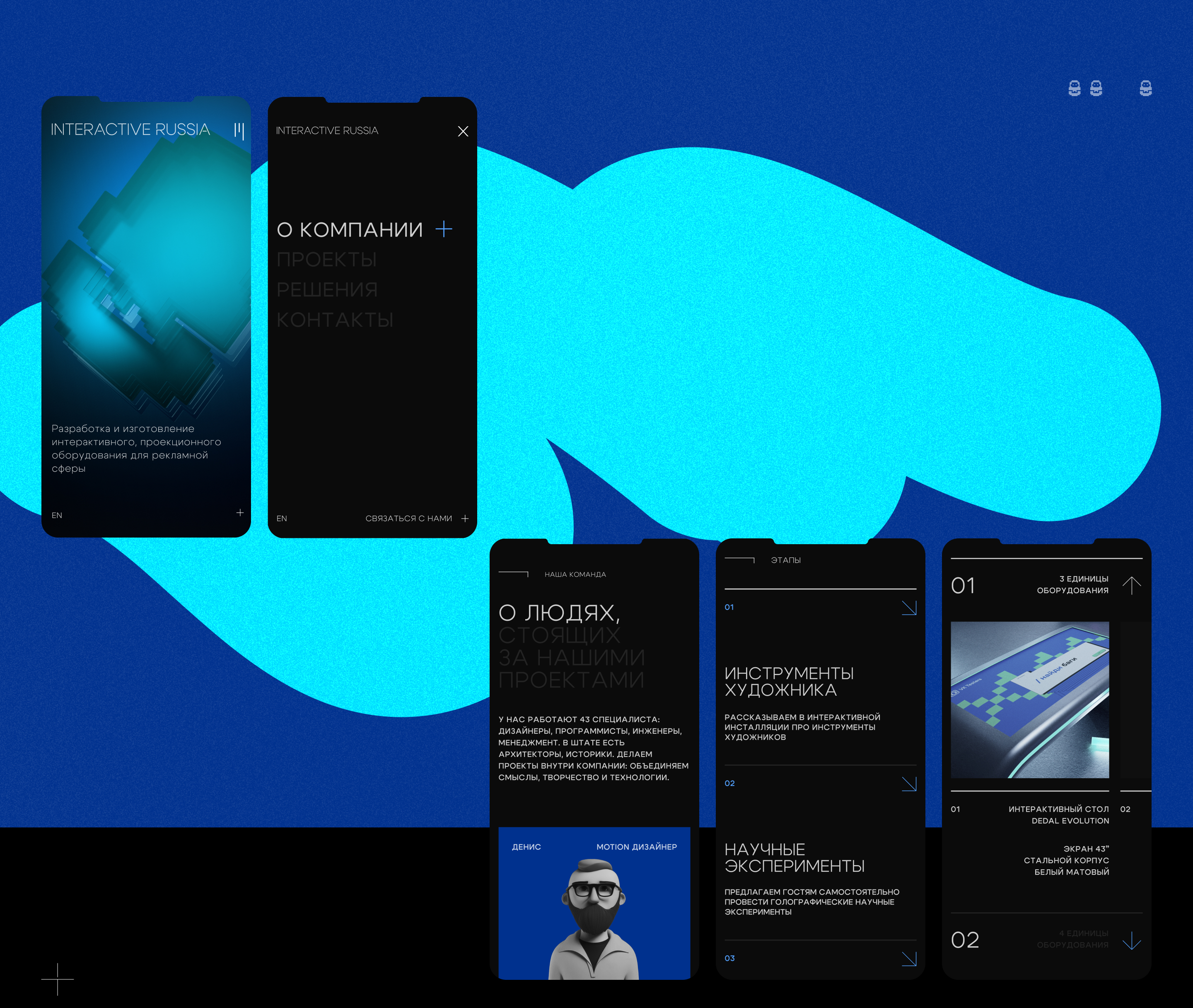 Irussia | Website — Изображение №12 — Интерфейсы, Брендинг на Dprofile