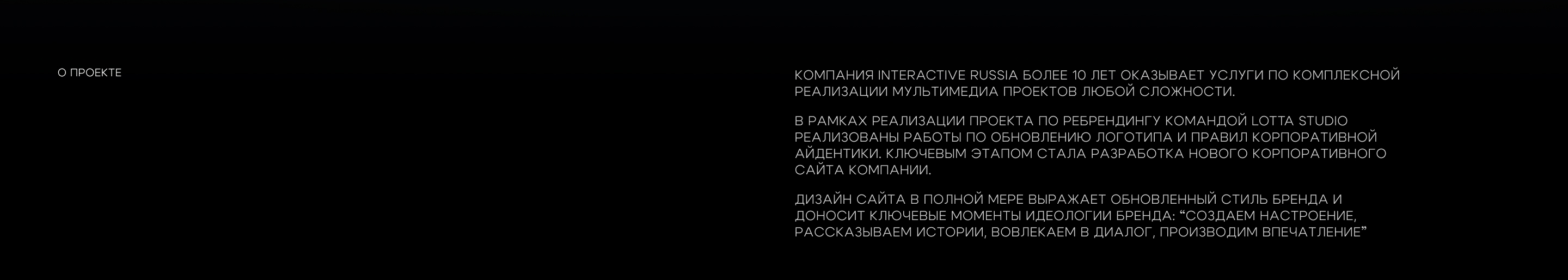 Irussia | Website — Изображение №2 — Интерфейсы, Брендинг на Dprofile