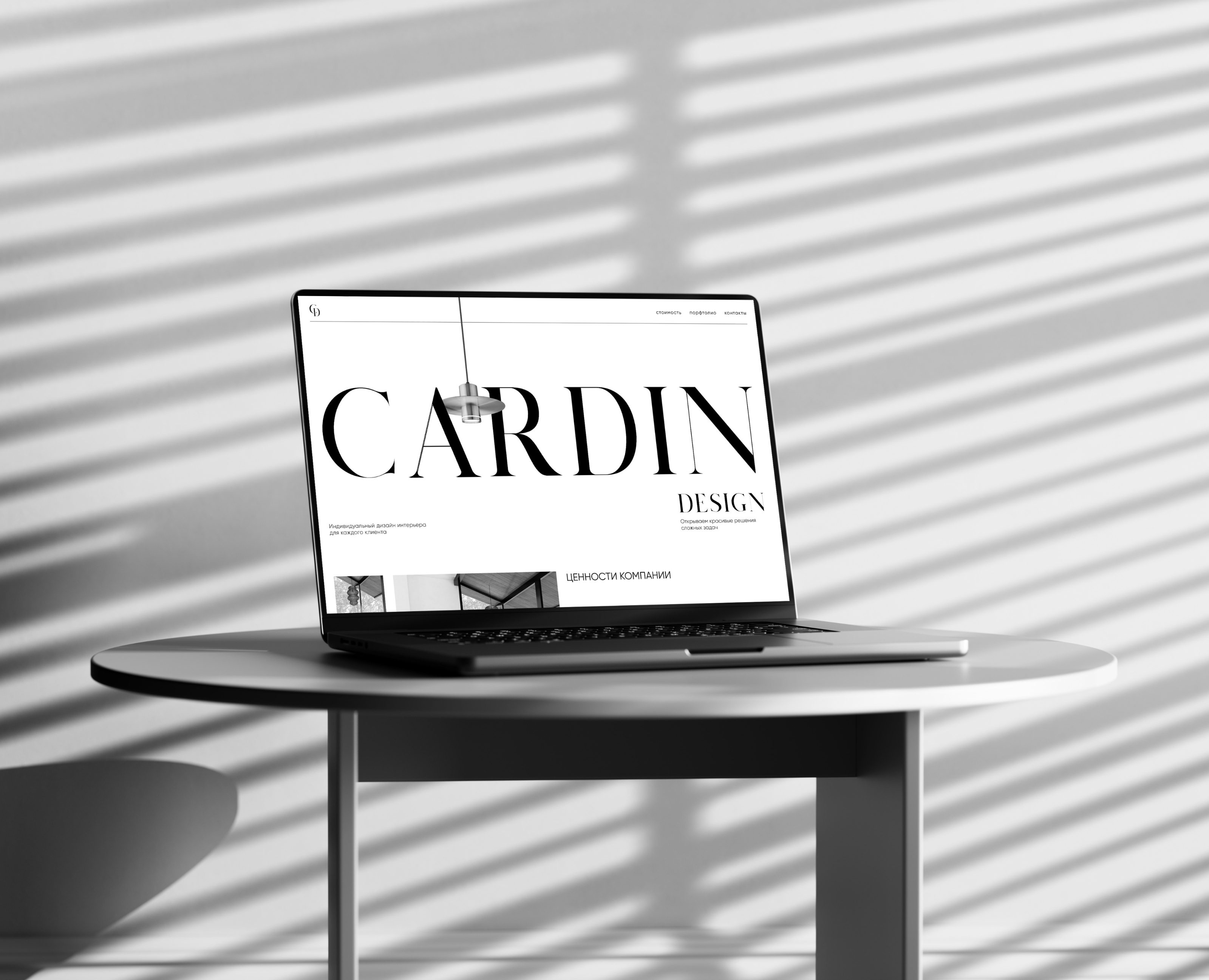 Cardin Design | Web — Интерфейсы на Dprofile