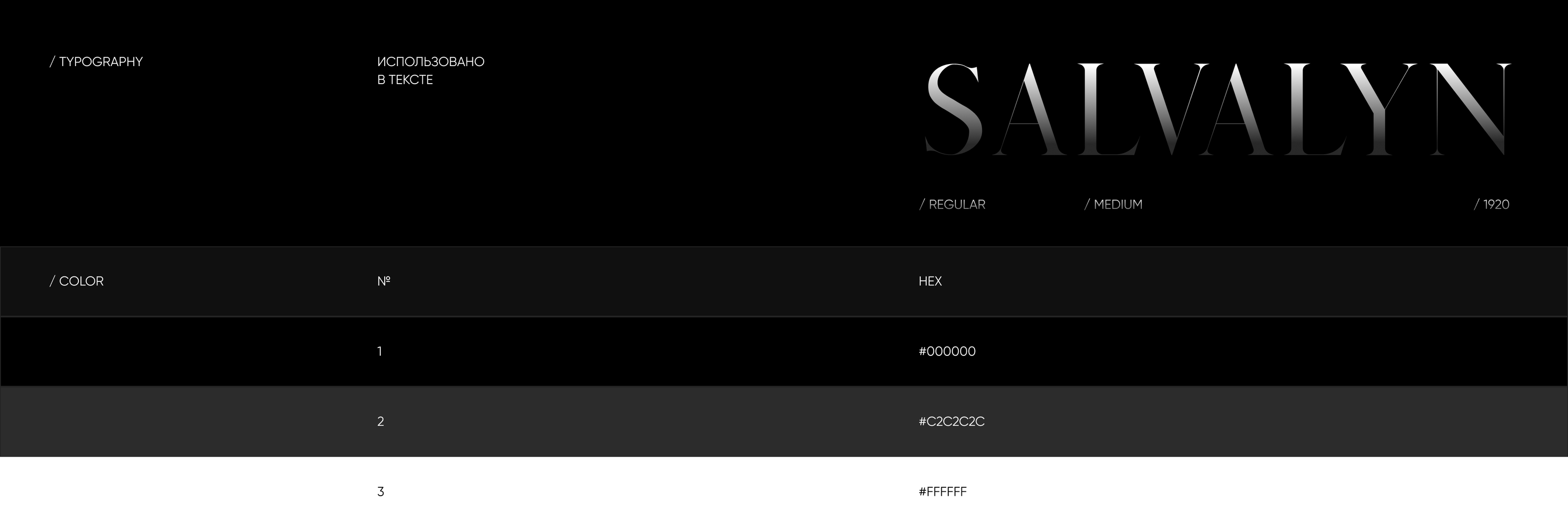 Cardin Design | Web — Изображение №4 — Интерфейсы на Dprofile