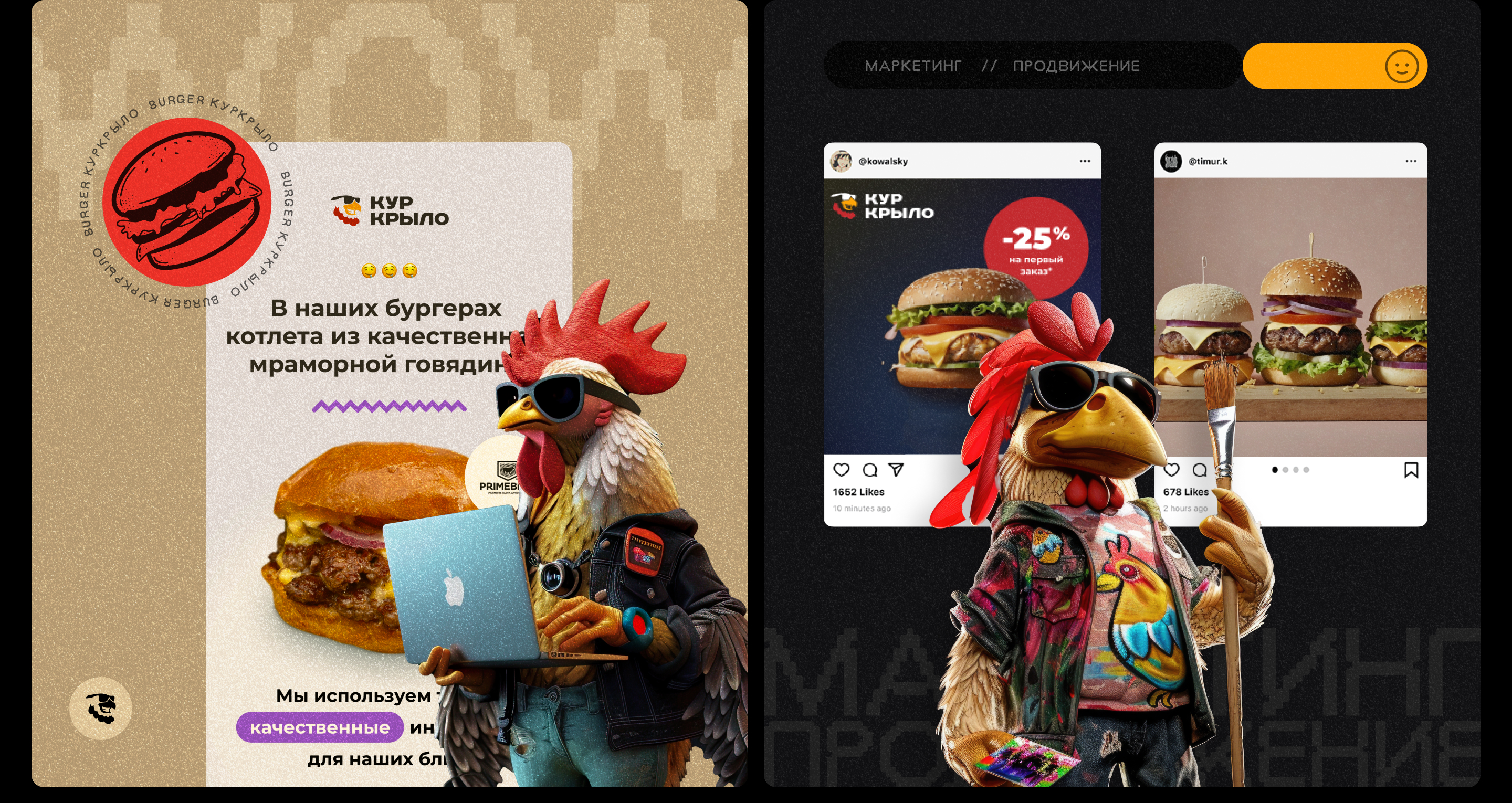 Кур Крыло | App Design — Изображение №7 — Интерфейсы на Dprofile