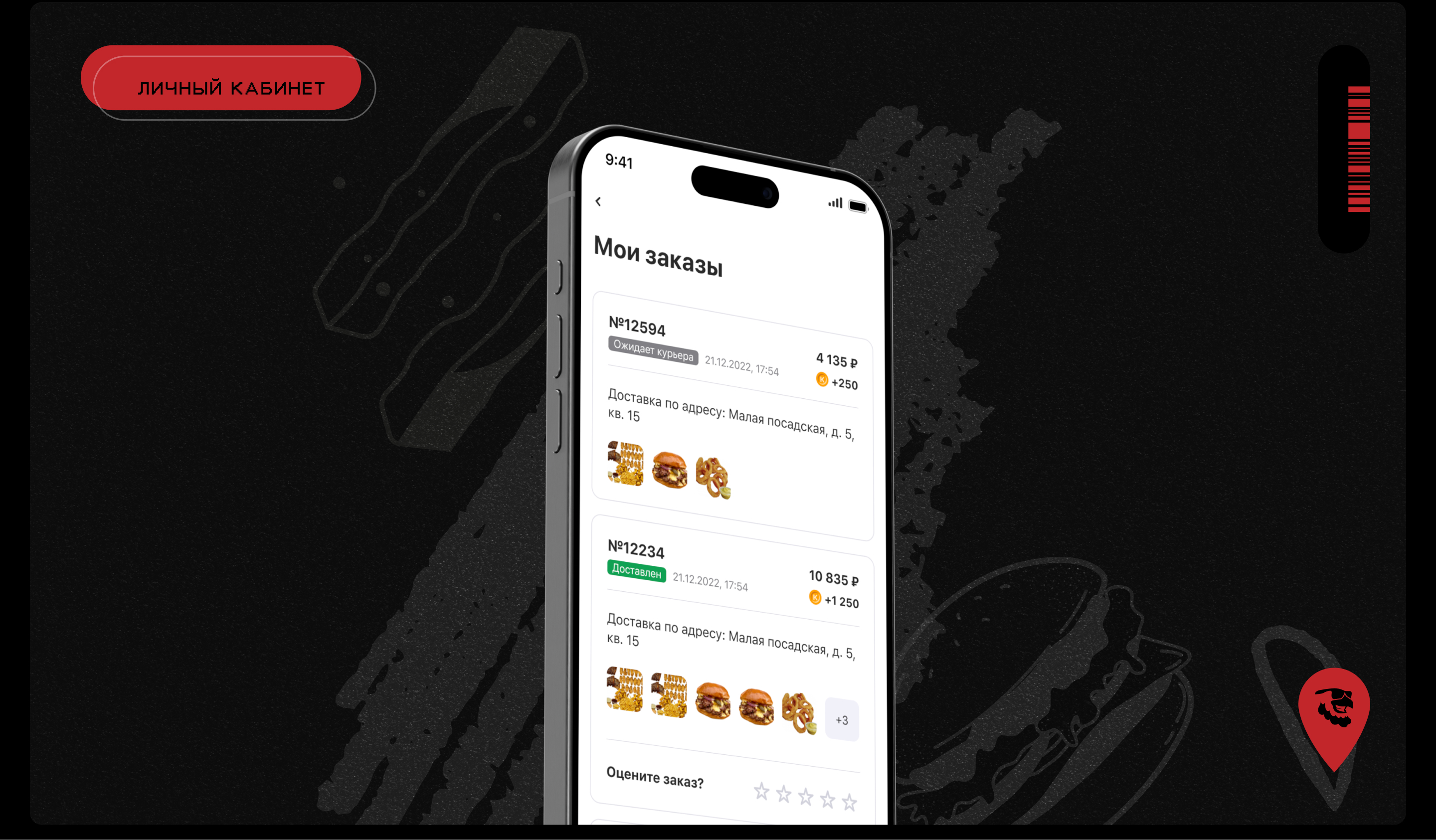 Кур Крыло | App Design — Изображение №9 — Интерфейсы на Dprofile