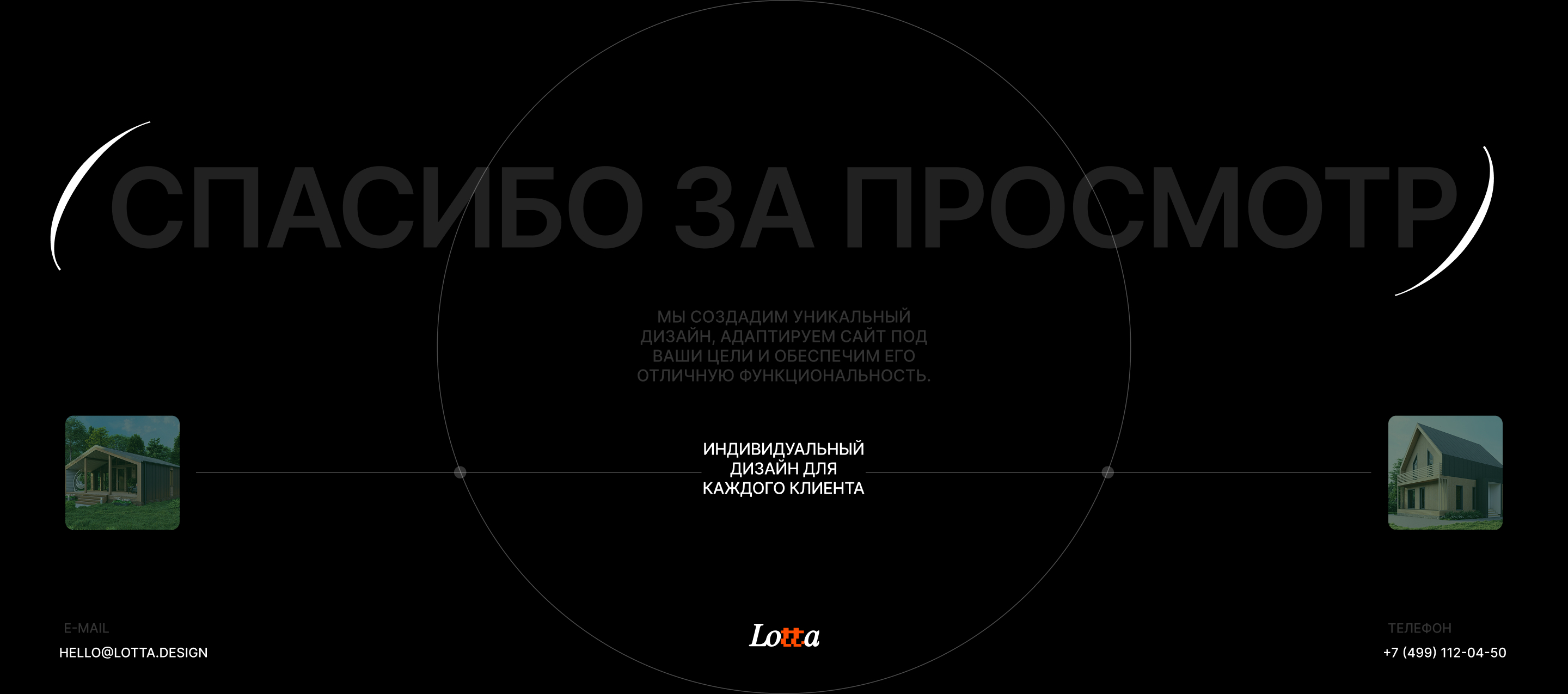 Active Development | Website — Изображение №10 — Интерфейсы на Dprofile