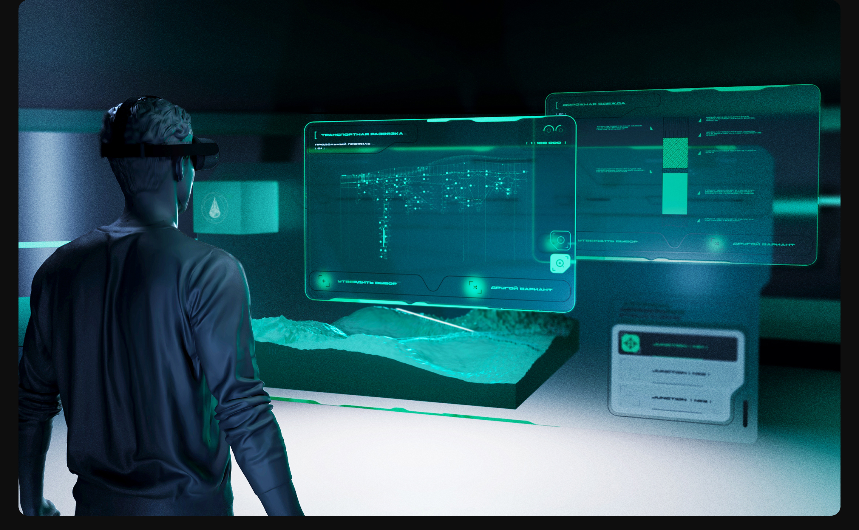 Geo Project | VR interface — Изображение №12 — Интерфейсы, 3D на Dprofile
