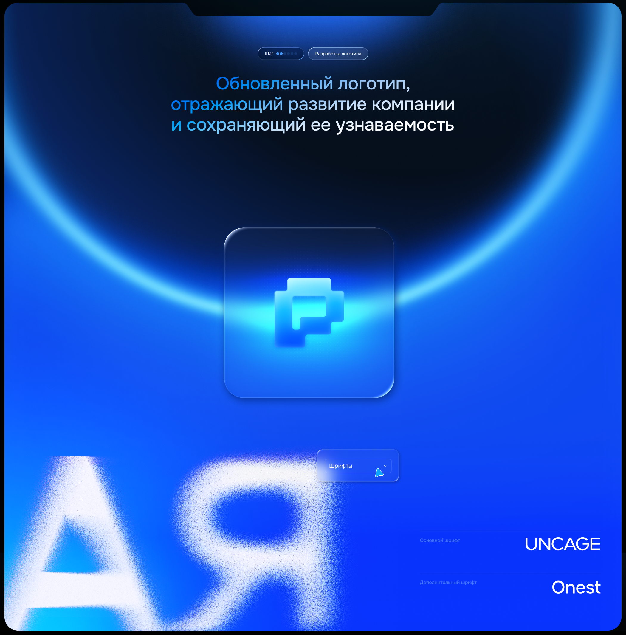 Platformcraft | Web & Branding — Изображение №3 — Интерфейсы, Брендинг на Dprofile