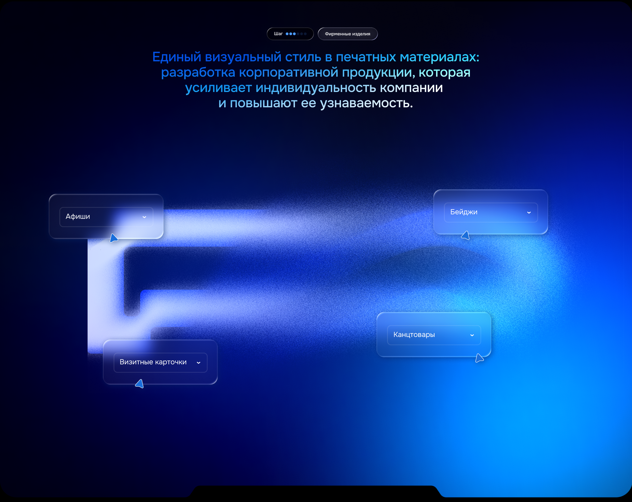 Platformcraft | Web & Branding — Изображение №7 — Интерфейсы, Брендинг на Dprofile