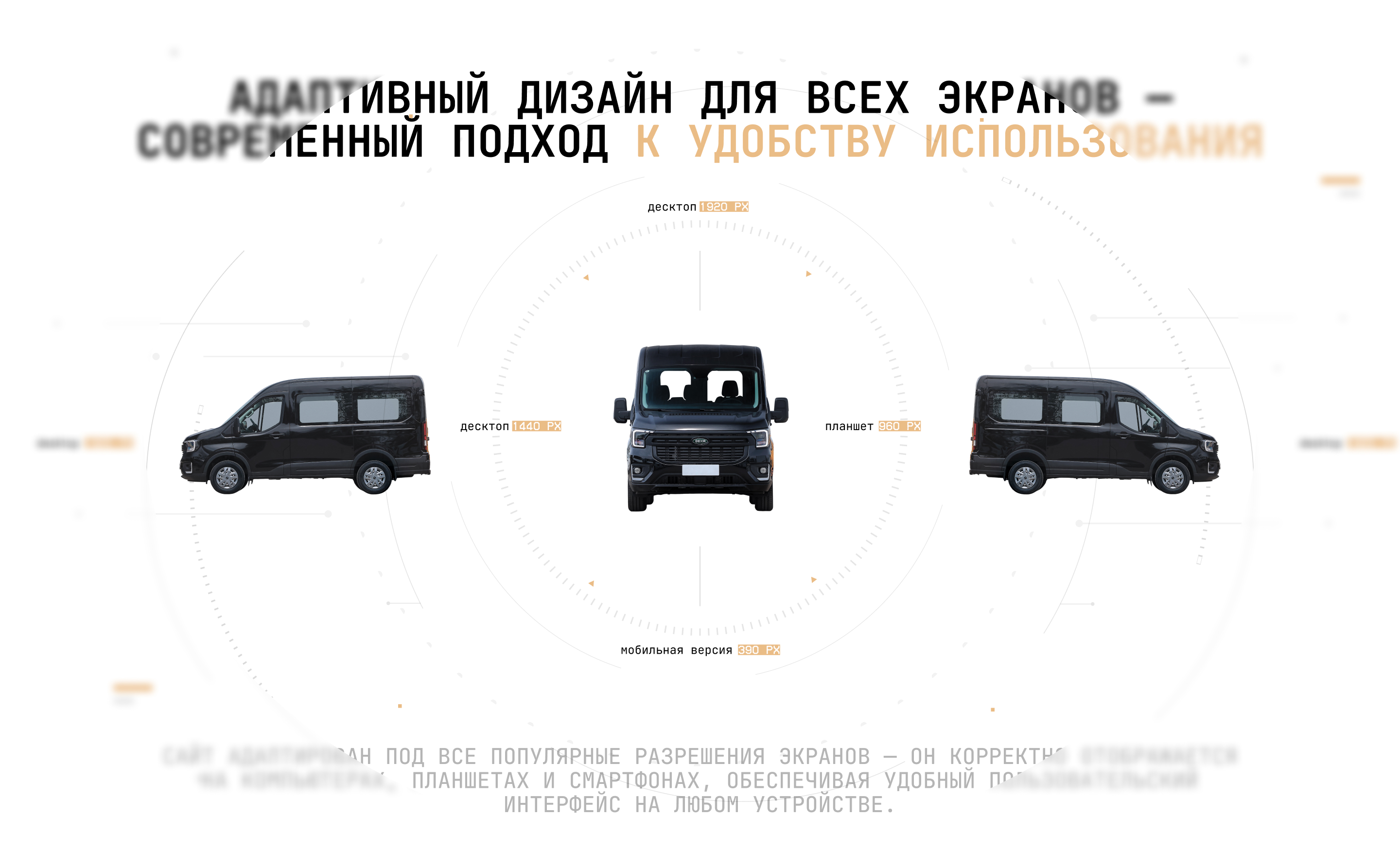 DEXR | Web & Branding — Изображение №5 — Интерфейсы, Брендинг на Dprofile