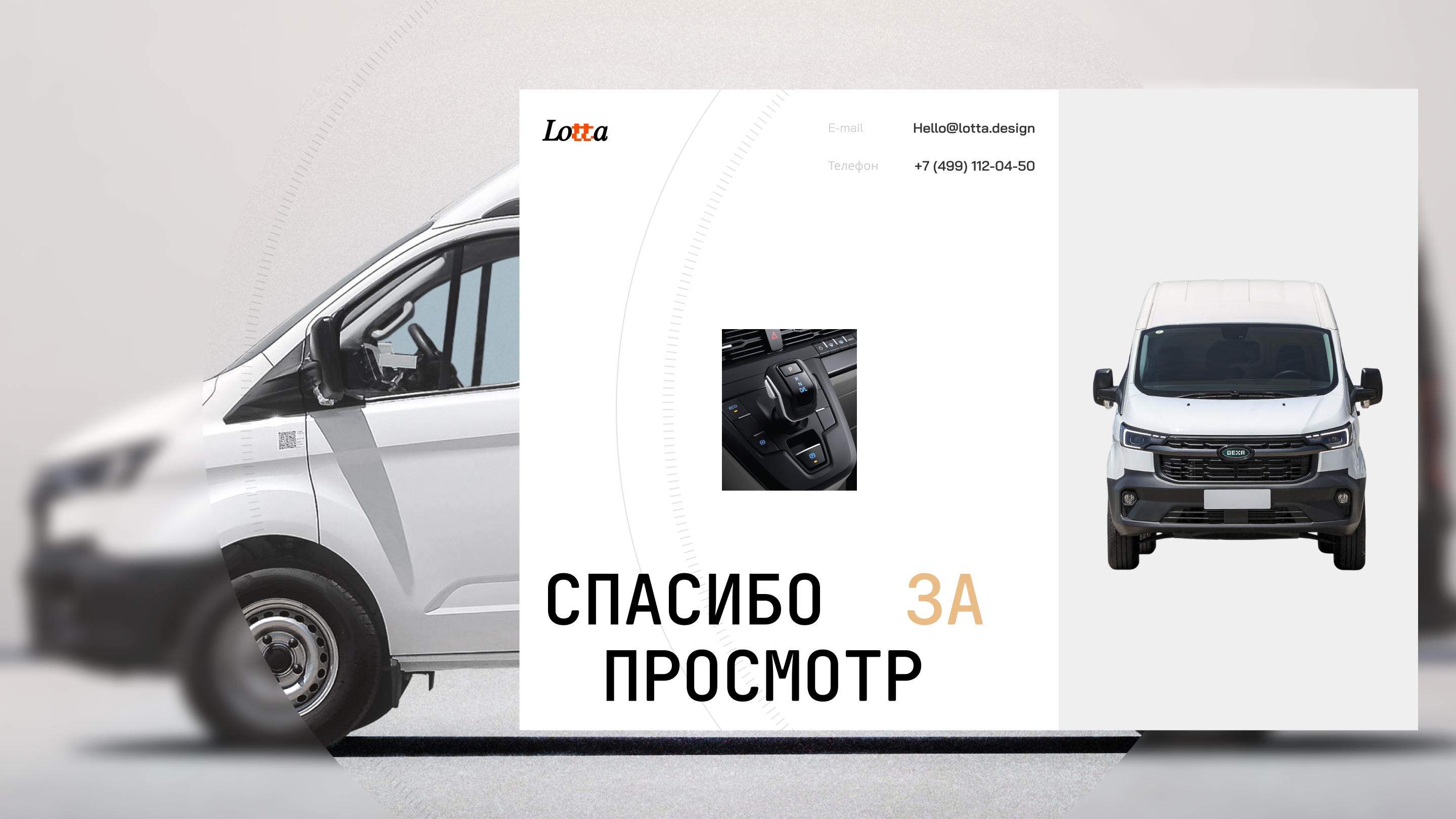 DEXR | Web & Branding — Изображение №23 — Интерфейсы, Брендинг на Dprofile