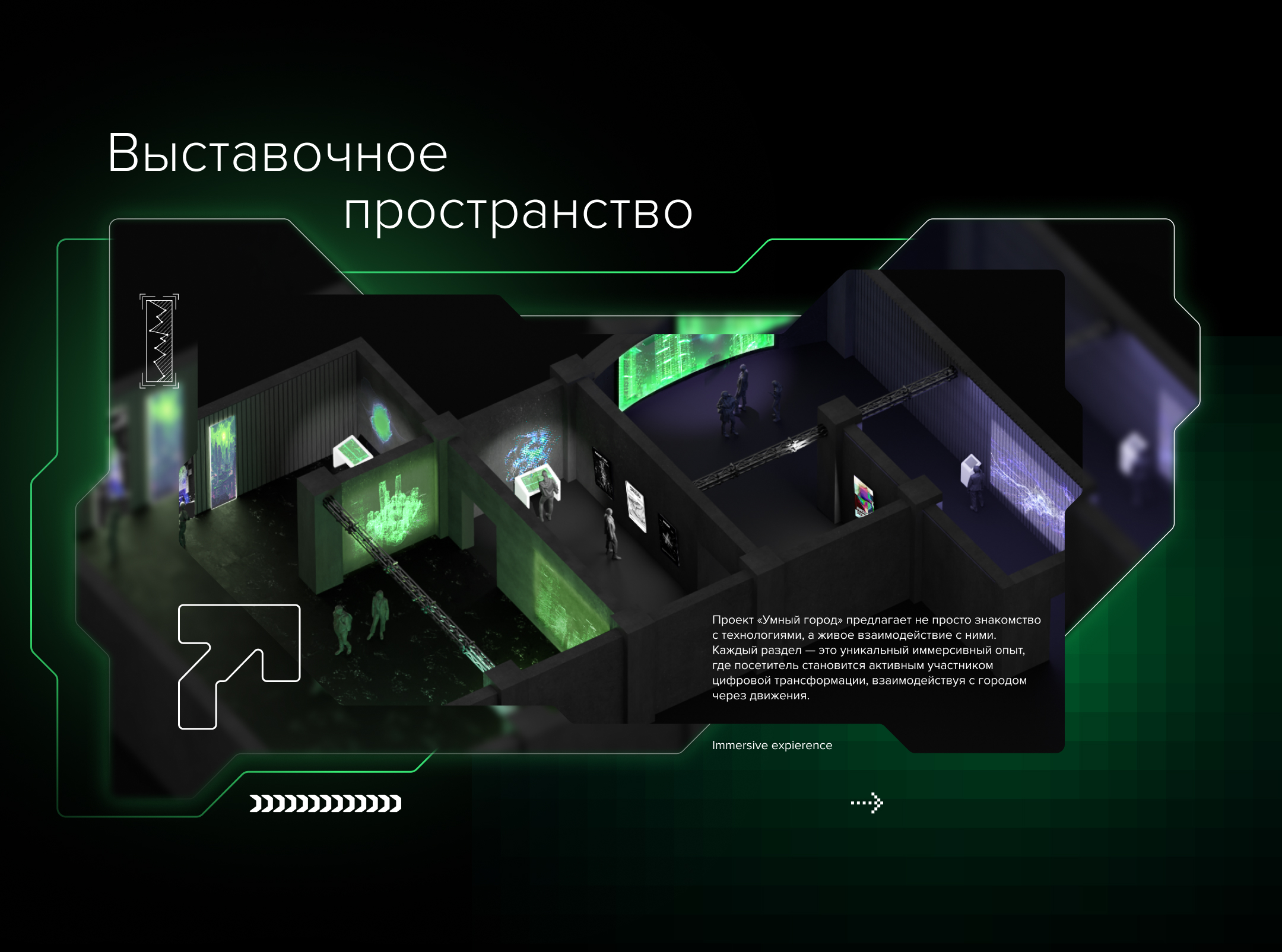 Smart City | Interactive Concept — Изображение №22 — Графика, 3D на Dprofile