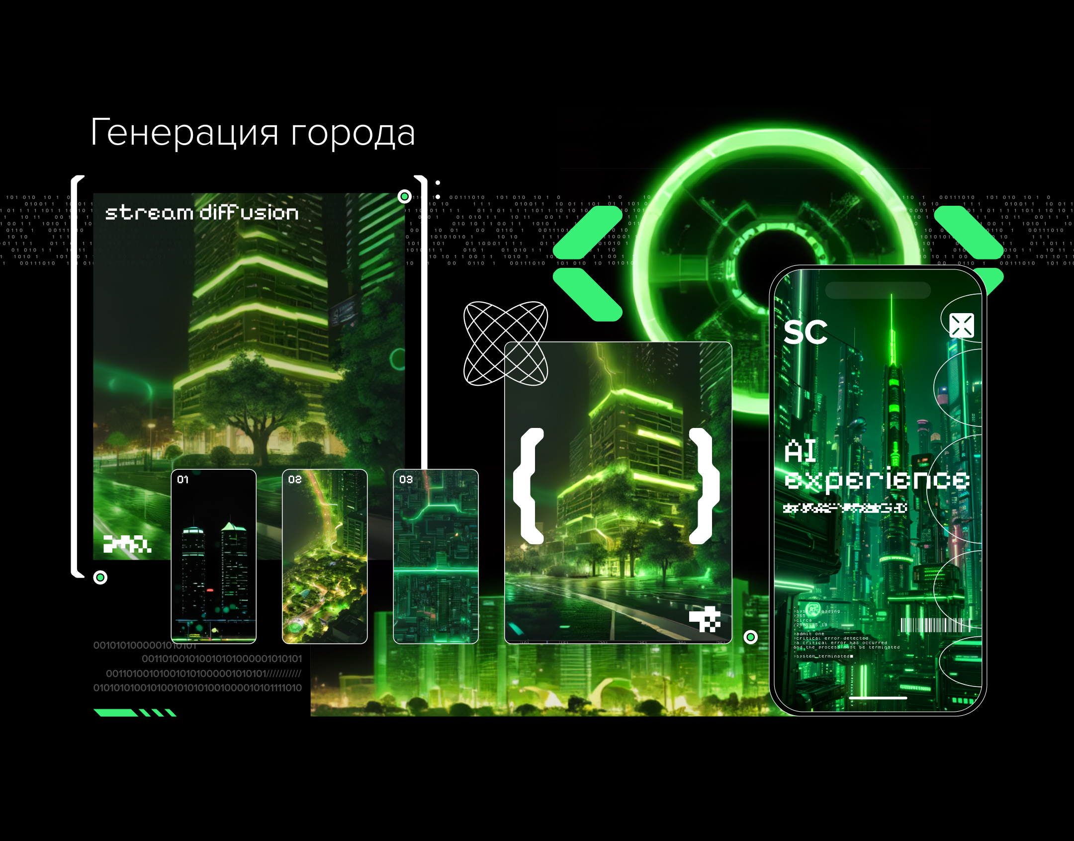 Smart City | Interactive Concept — Изображение №21 — Графика, 3D на Dprofile