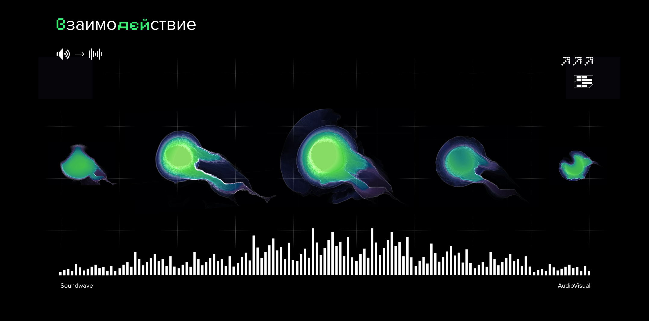 Smart City | Interactive Concept — Изображение №9 — Графика, 3D на Dprofile
