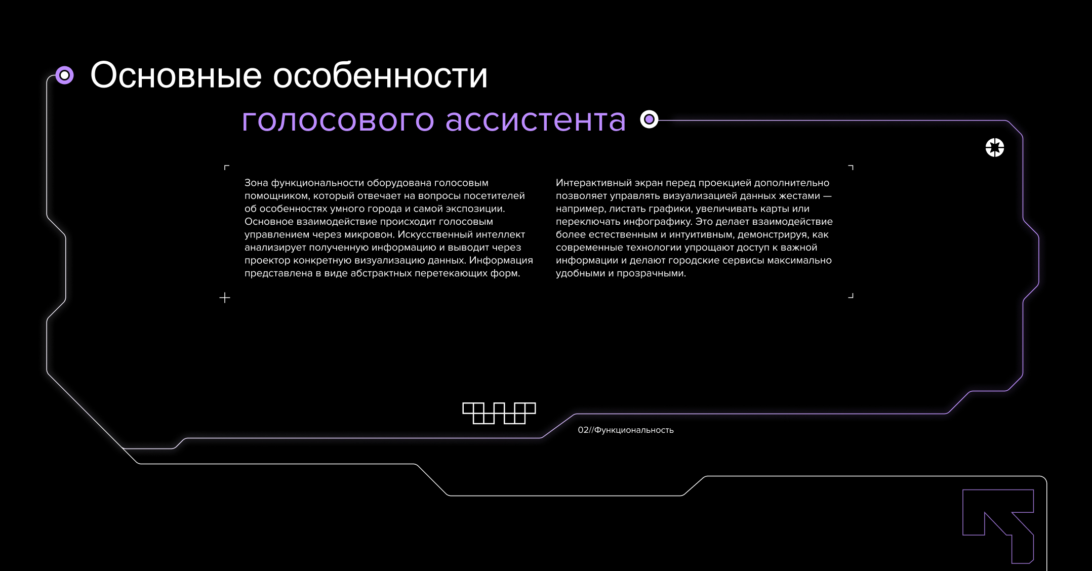 Smart City | Interactive Concept — Изображение №10 — Графика, 3D на Dprofile