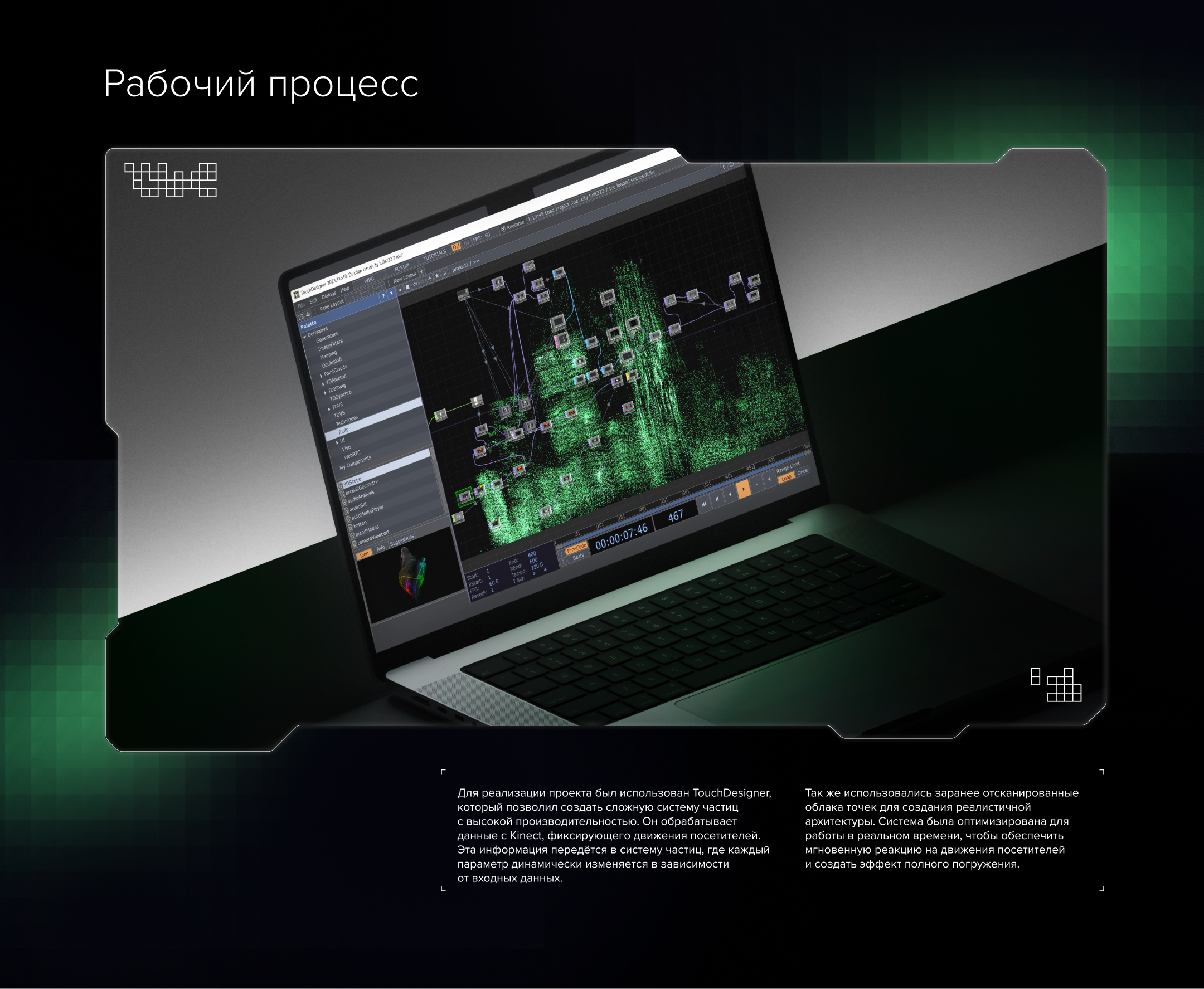 Smart City | Interactive Concept — Изображение №8 — Графика, 3D на Dprofile