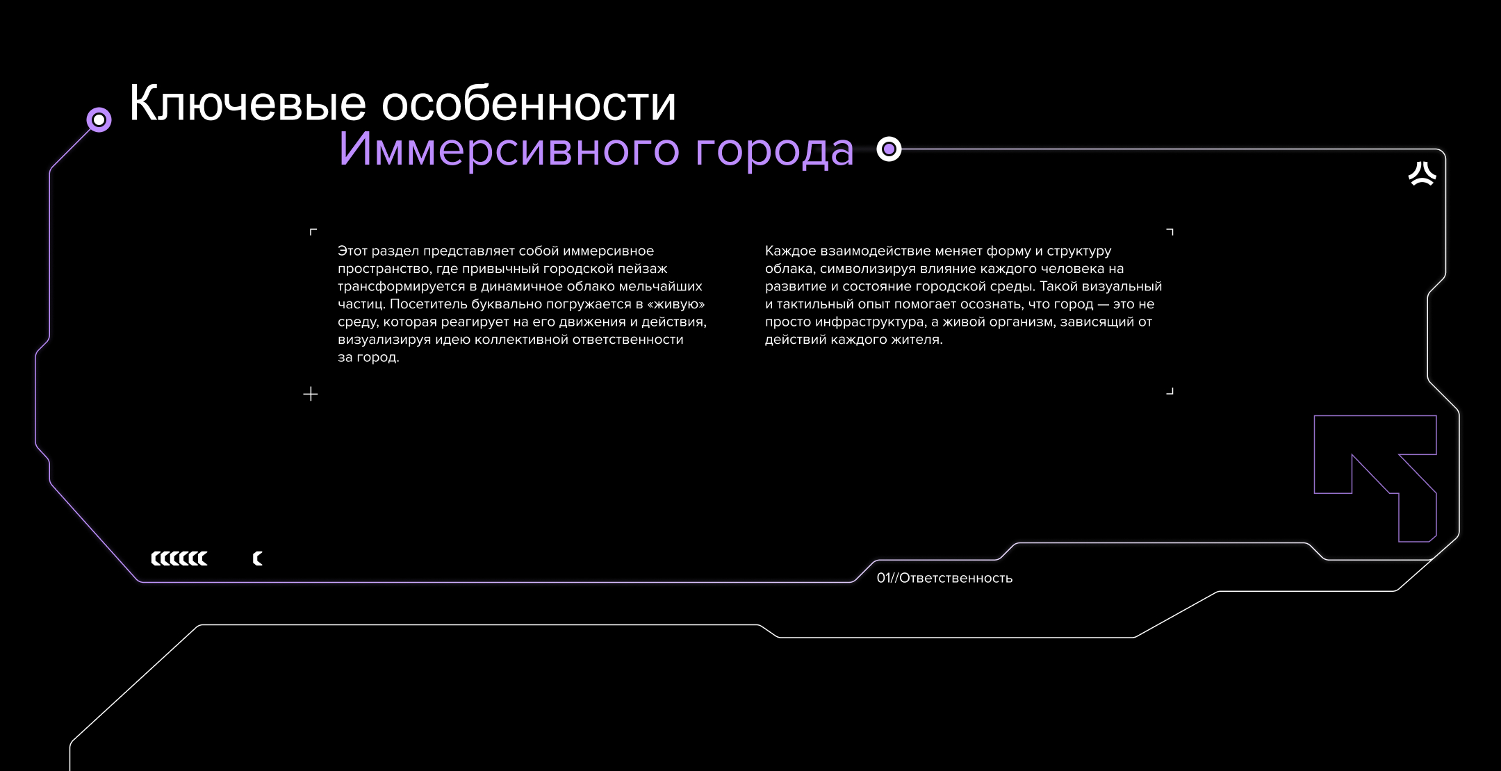 Smart City | Interactive Concept — Изображение №6 — Графика, 3D на Dprofile