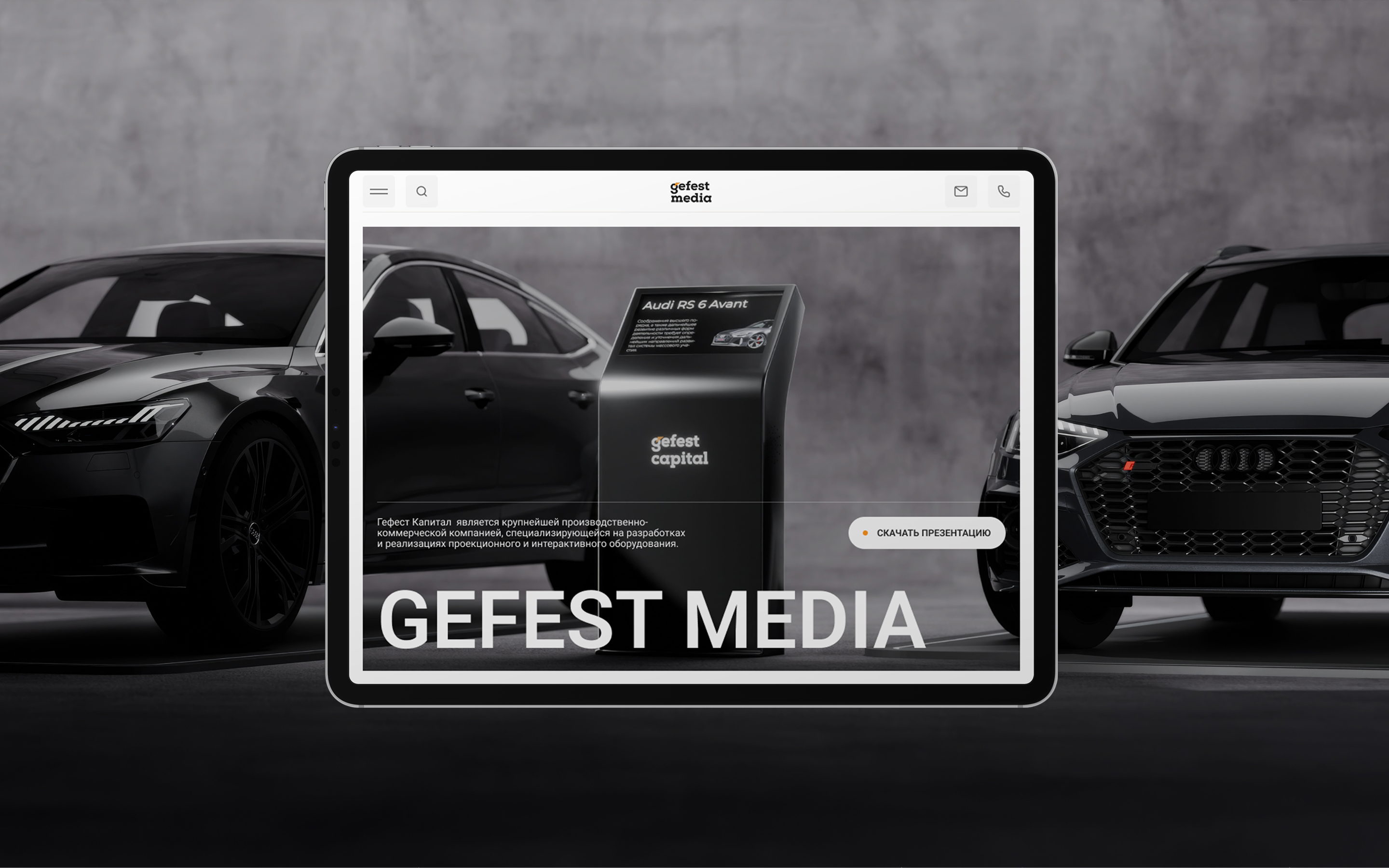 Gefest Media | Web — Изображение №8 — Интерфейсы на Dprofile