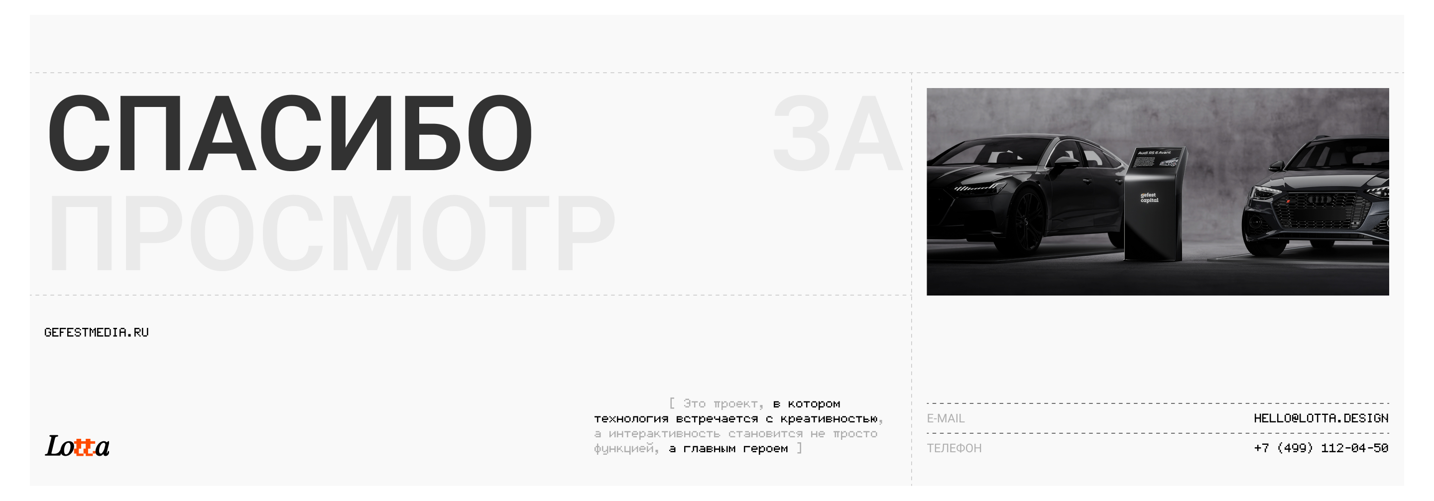 Gefest Media | Web — Изображение №19 — Интерфейсы на Dprofile