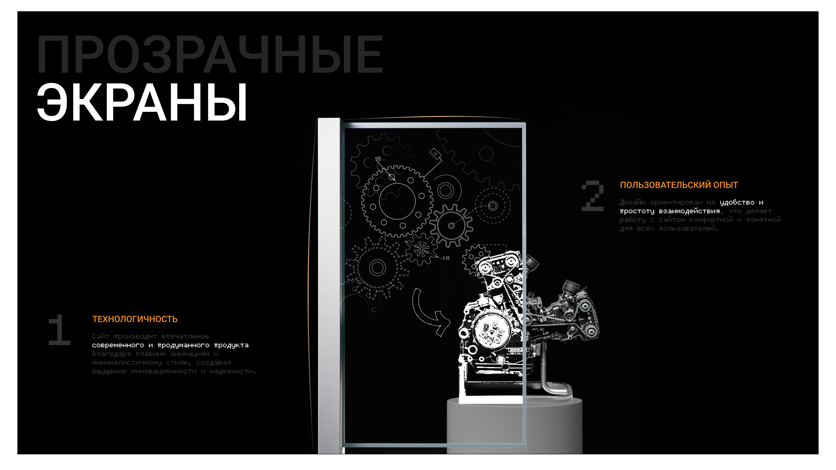 Gefest Media | Web — Изображение №15 — Интерфейсы на Dprofile