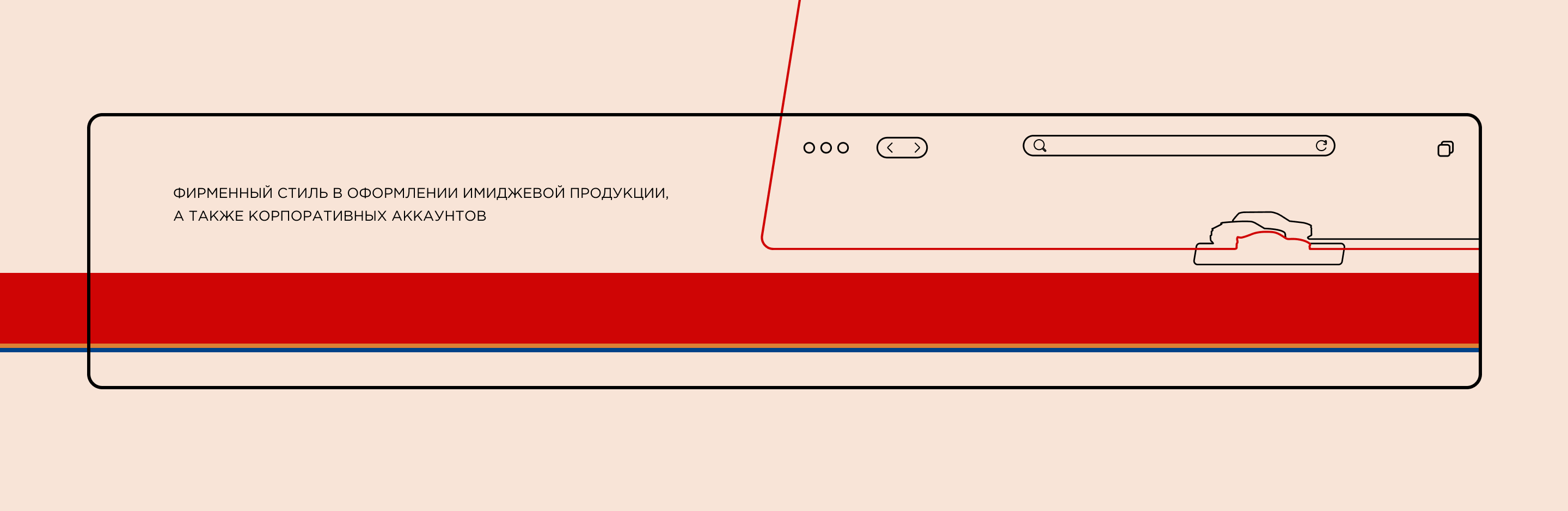 Caready | BrandBook — Изображение №11 — Брендинг, Графика на Dprofile