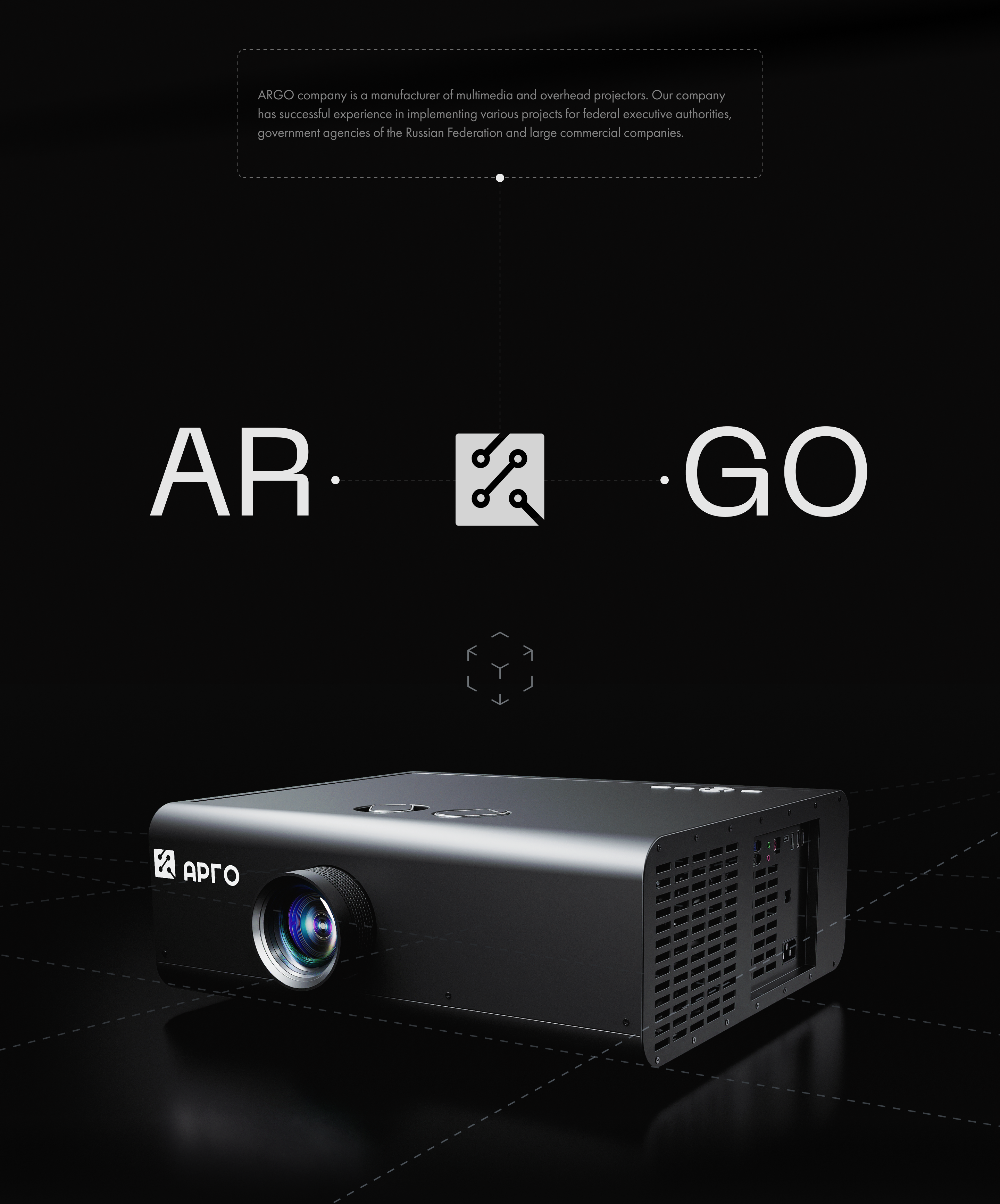 ARGO projectors | 3D models — Изображение №2 — 3D на Dprofile