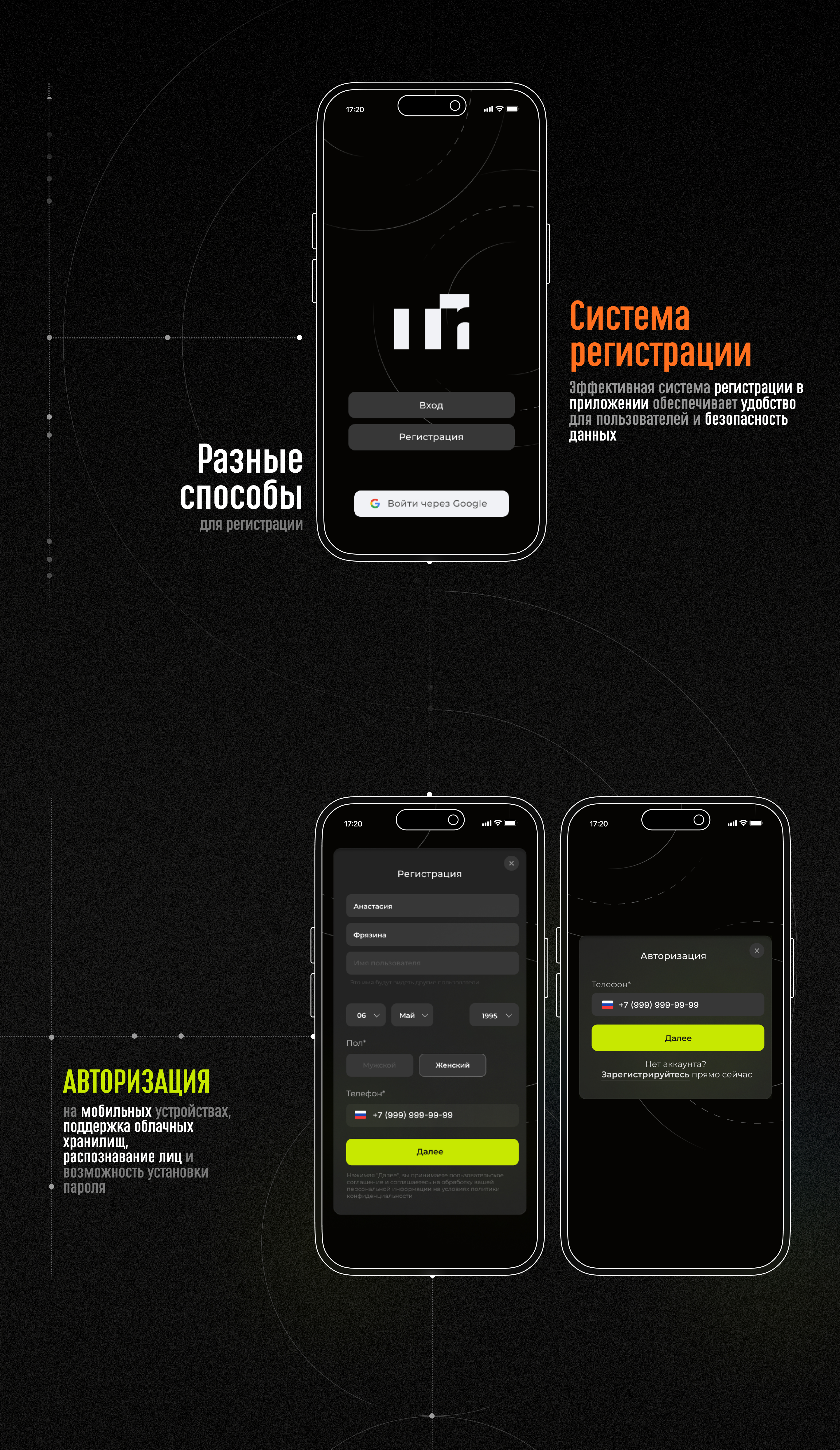 GDT Training | App — Изображение №5 — Интерфейсы, Брендинг на Dprofile