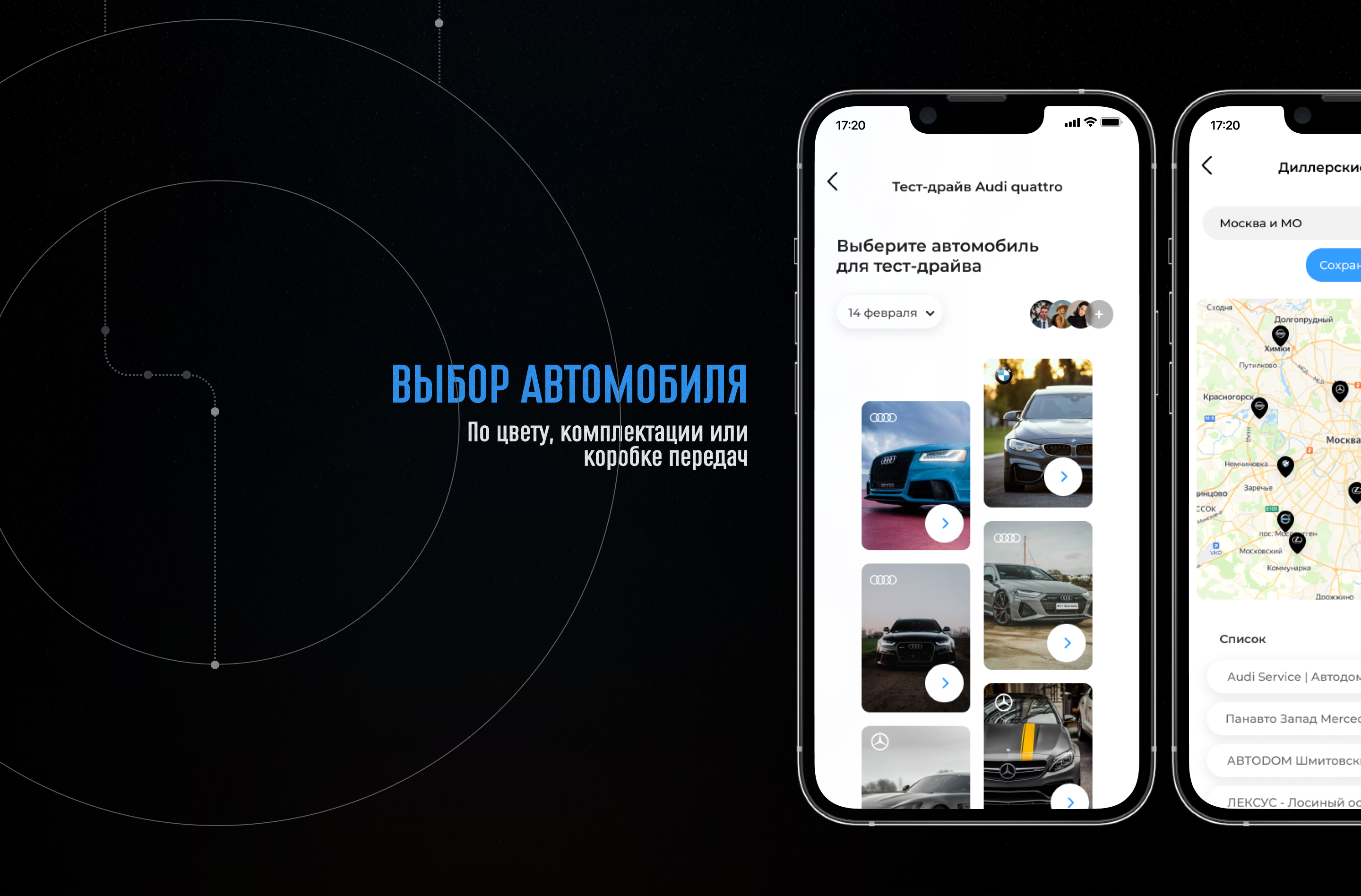 GDT Training | App — Изображение №12 — Интерфейсы, Брендинг на Dprofile