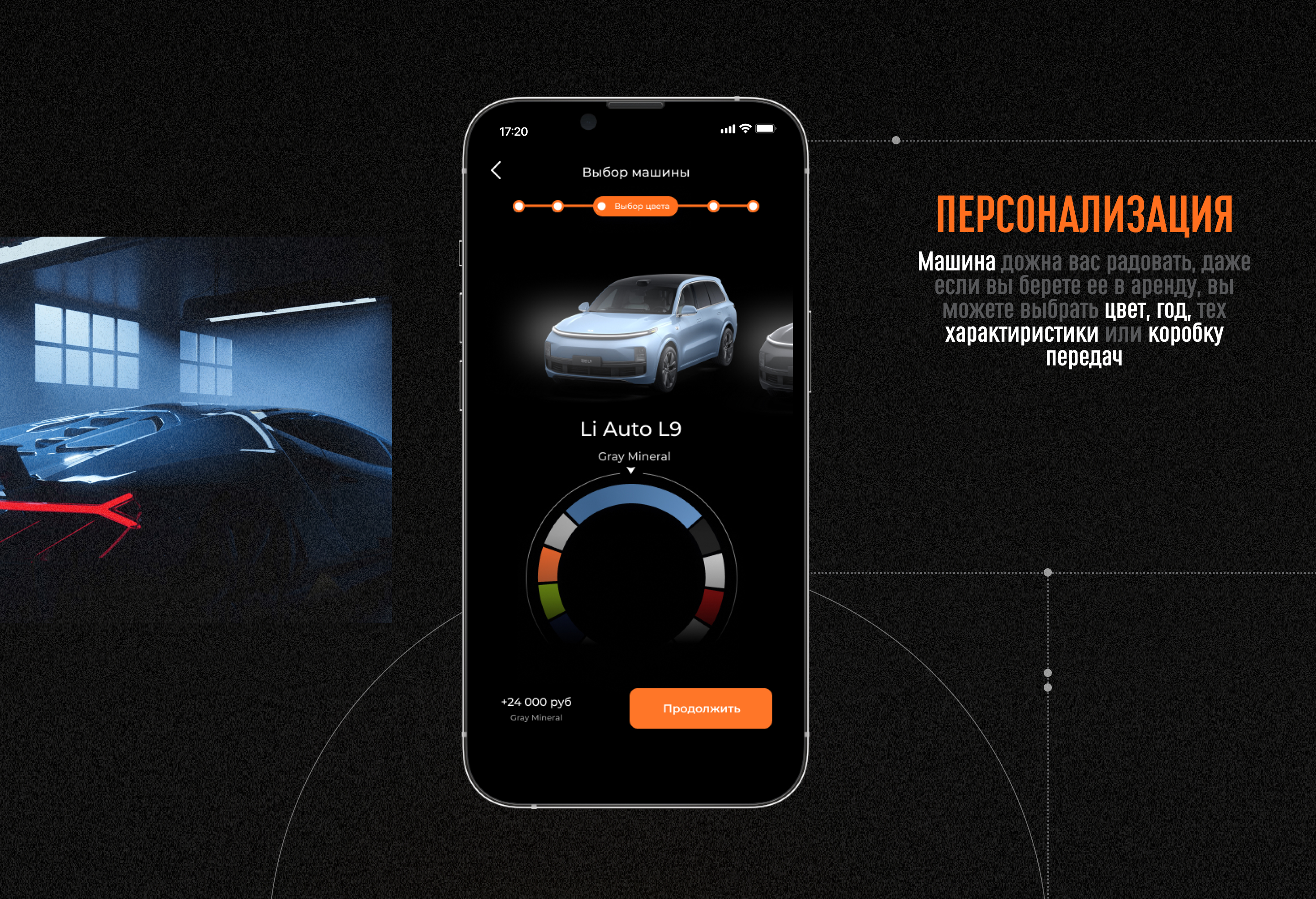 GDT Training | App — Изображение №15 — Интерфейсы, Брендинг на Dprofile