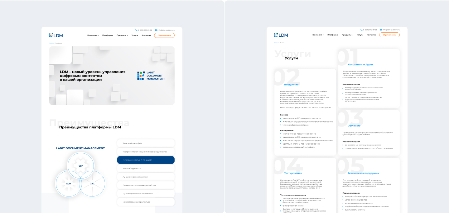 Lanit | Web — Изображение №12 — Интерфейсы, 3D на Dprofile