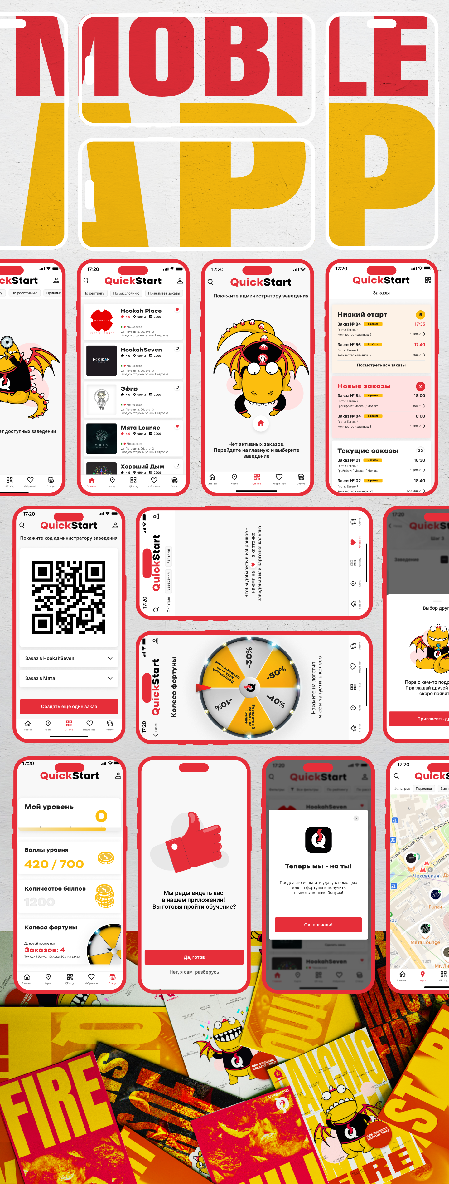 Quick Start | App & Branding — Изображение №3 — Интерфейсы, Брендинг на Dprofile